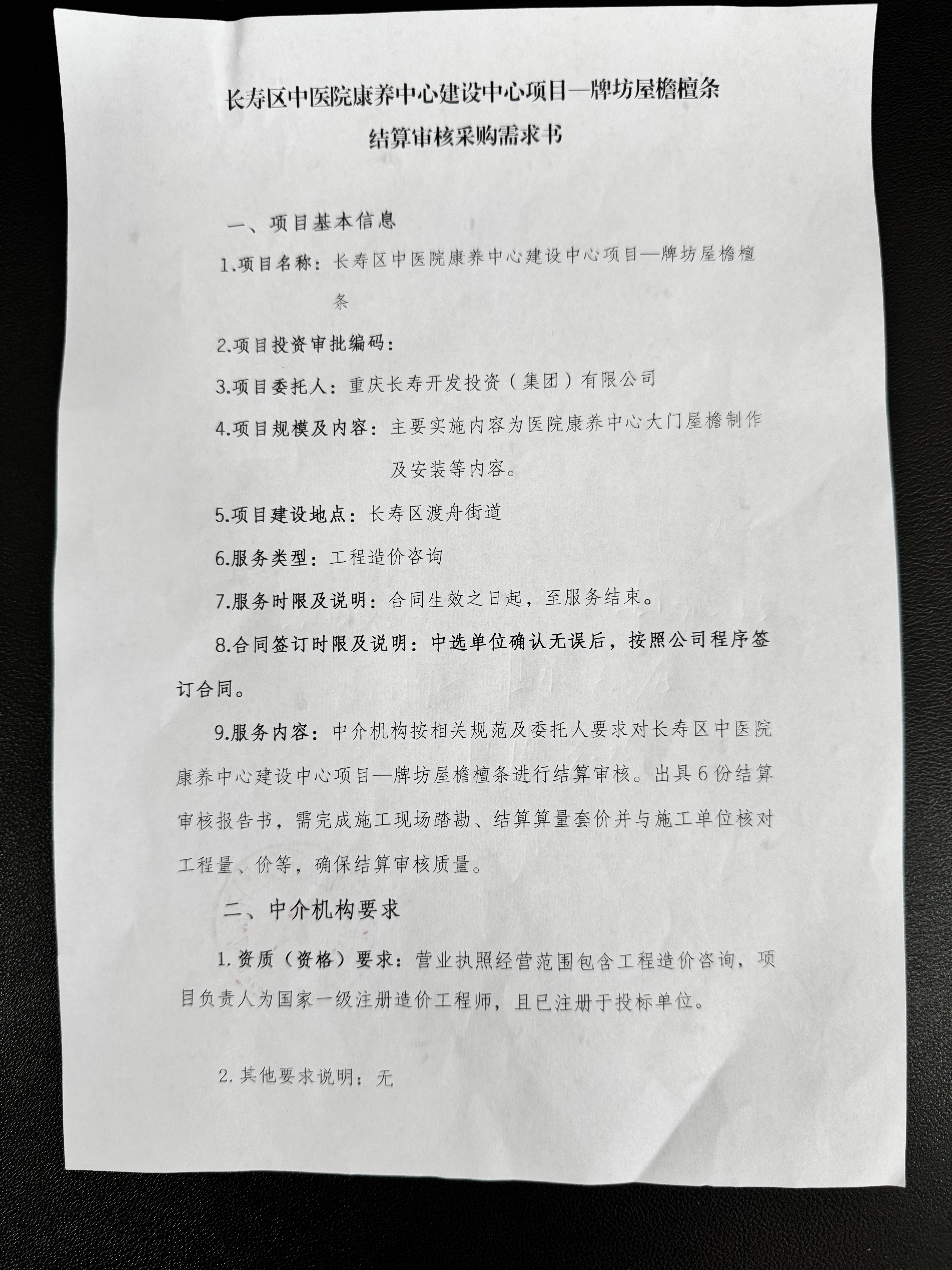 128 (2).png