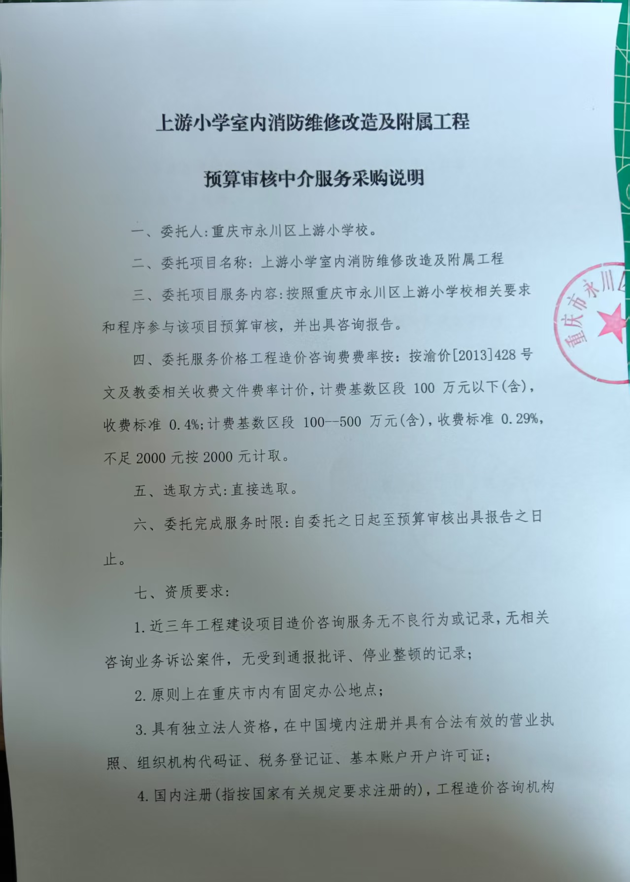cef30152feeb62db26a81d5f03ee1f4.jpg