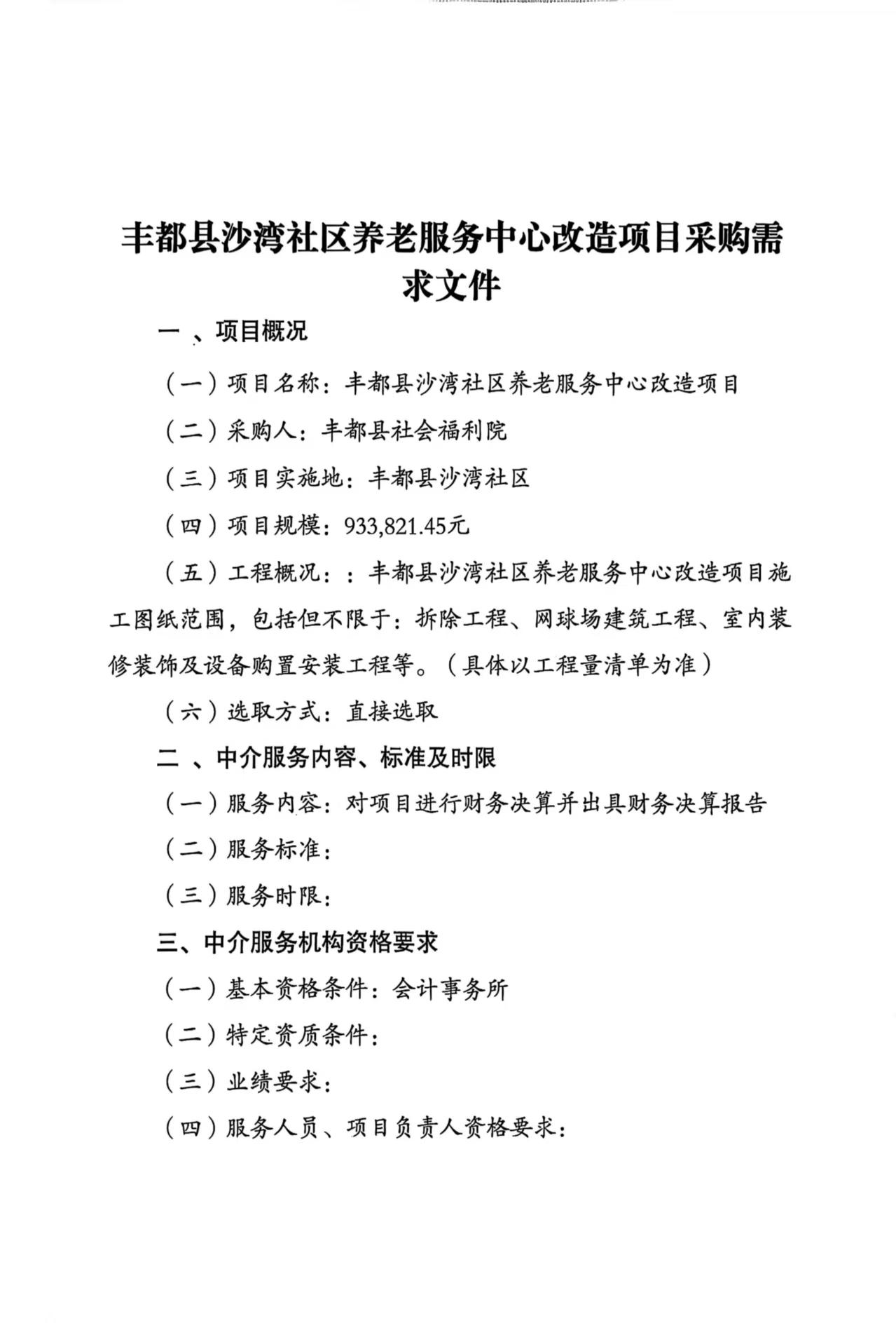 caed69c39b32ffcf26552481aaba1593.jpg