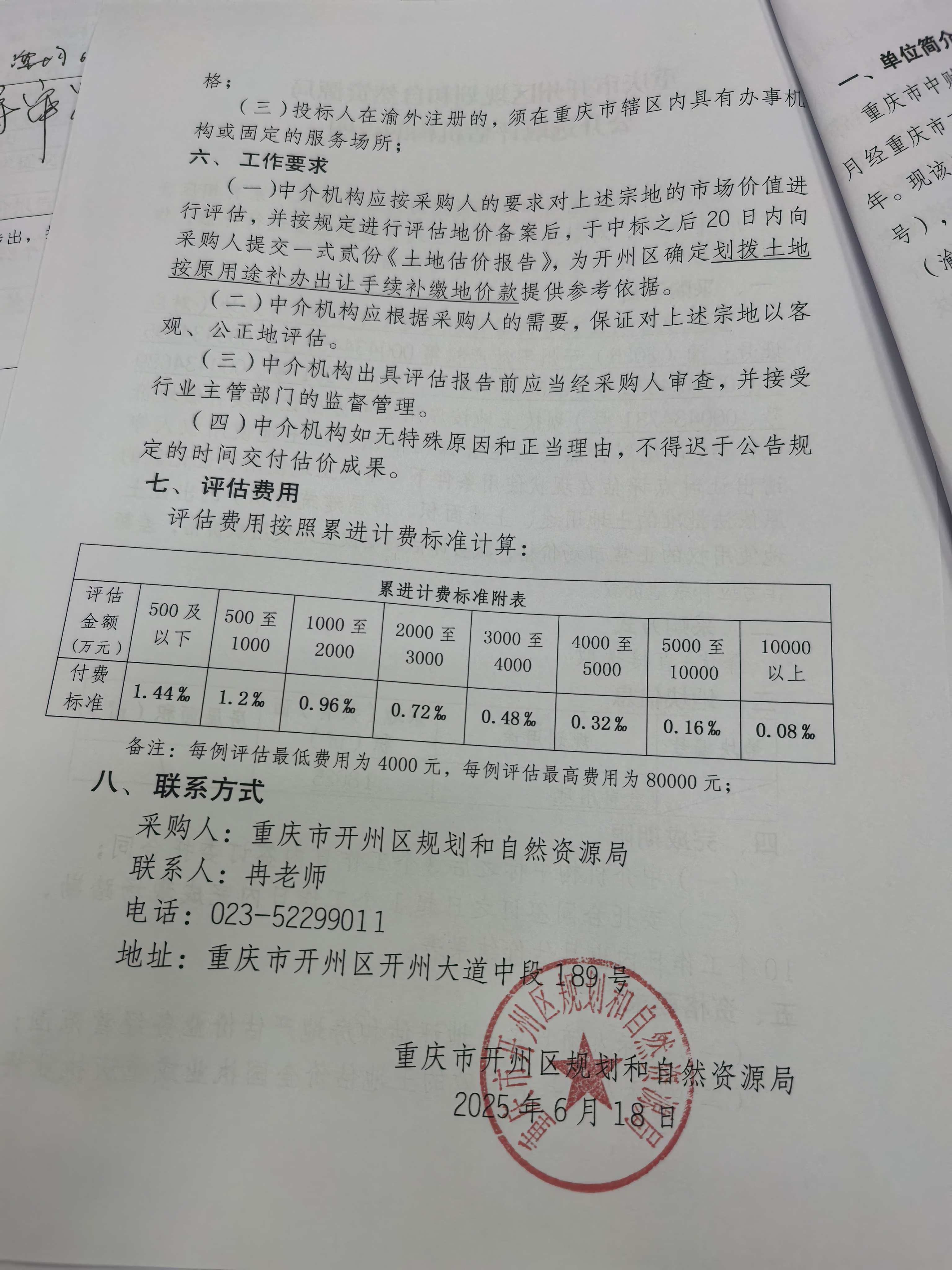 项目2.jpg