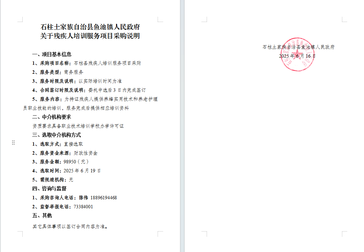 1750039078361.png
