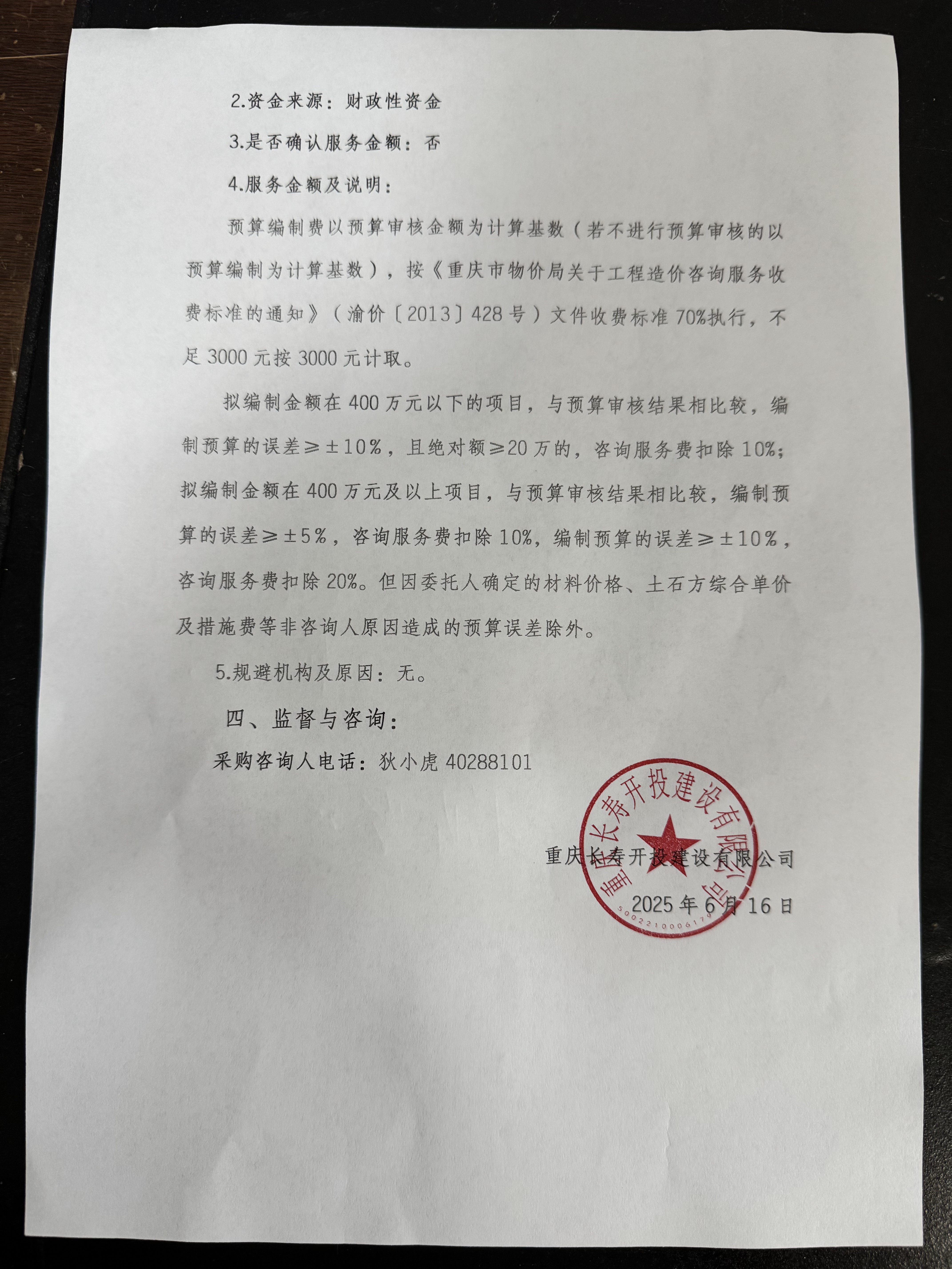 665da8cd4c02738ddd58805321e1ea86.png