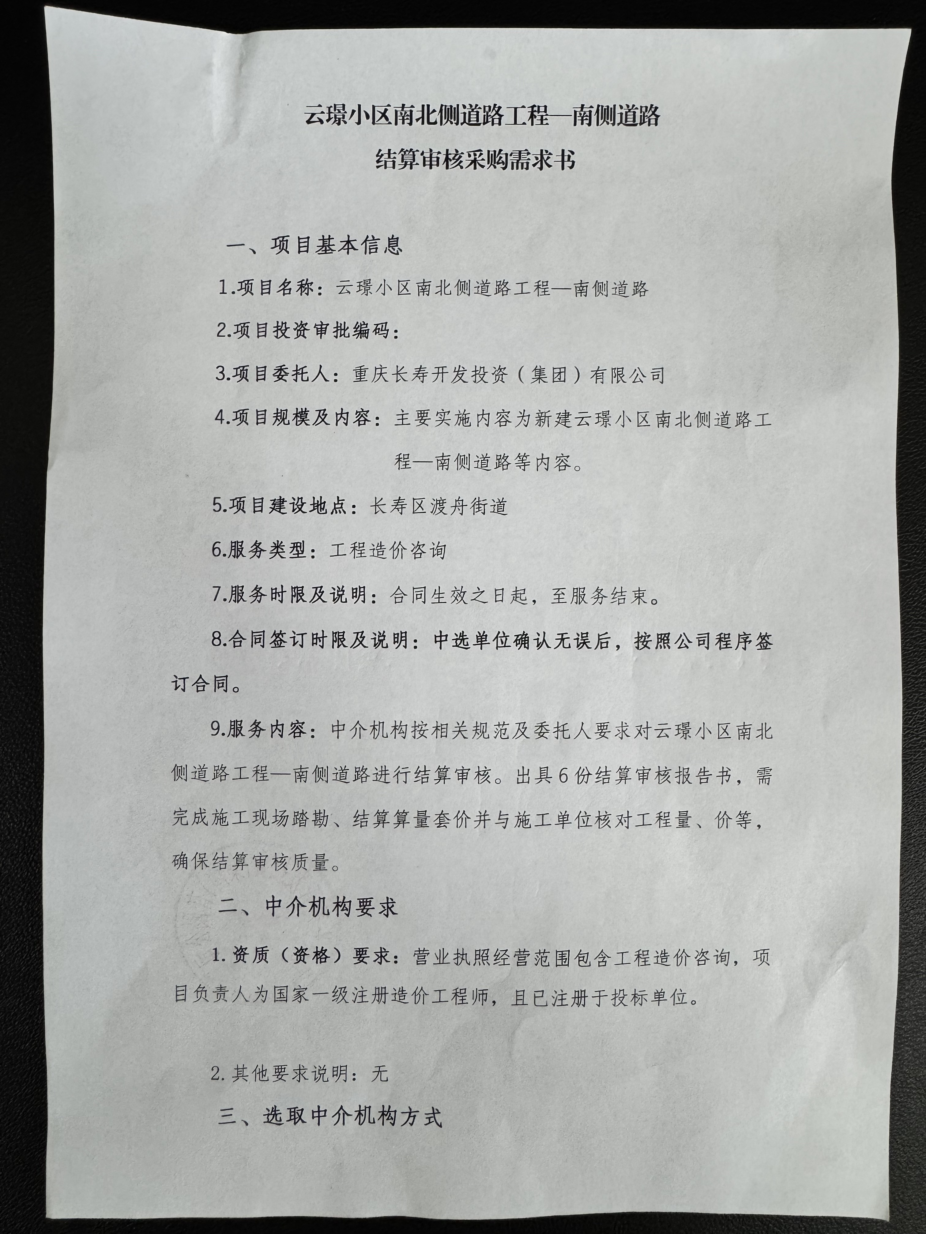 129 (1).png