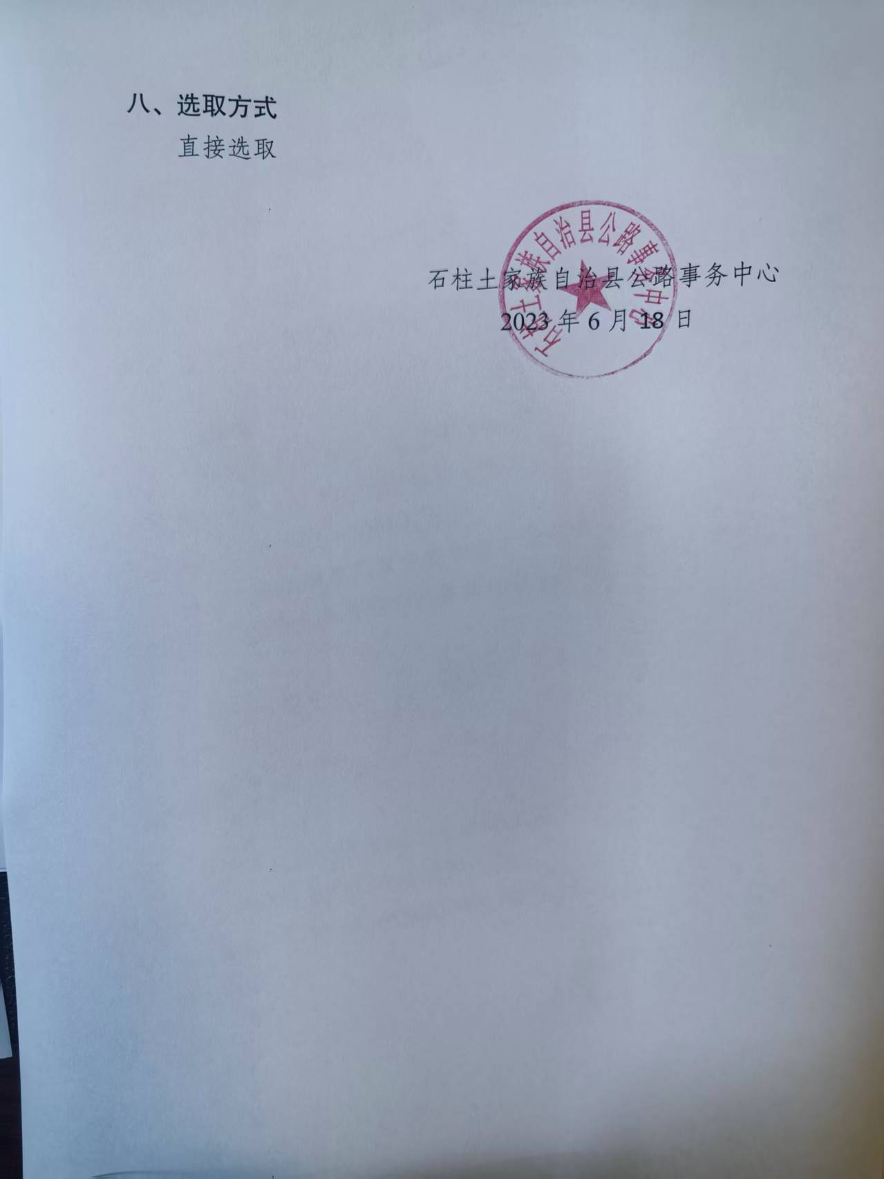 微信图片_20250618092601.jpg