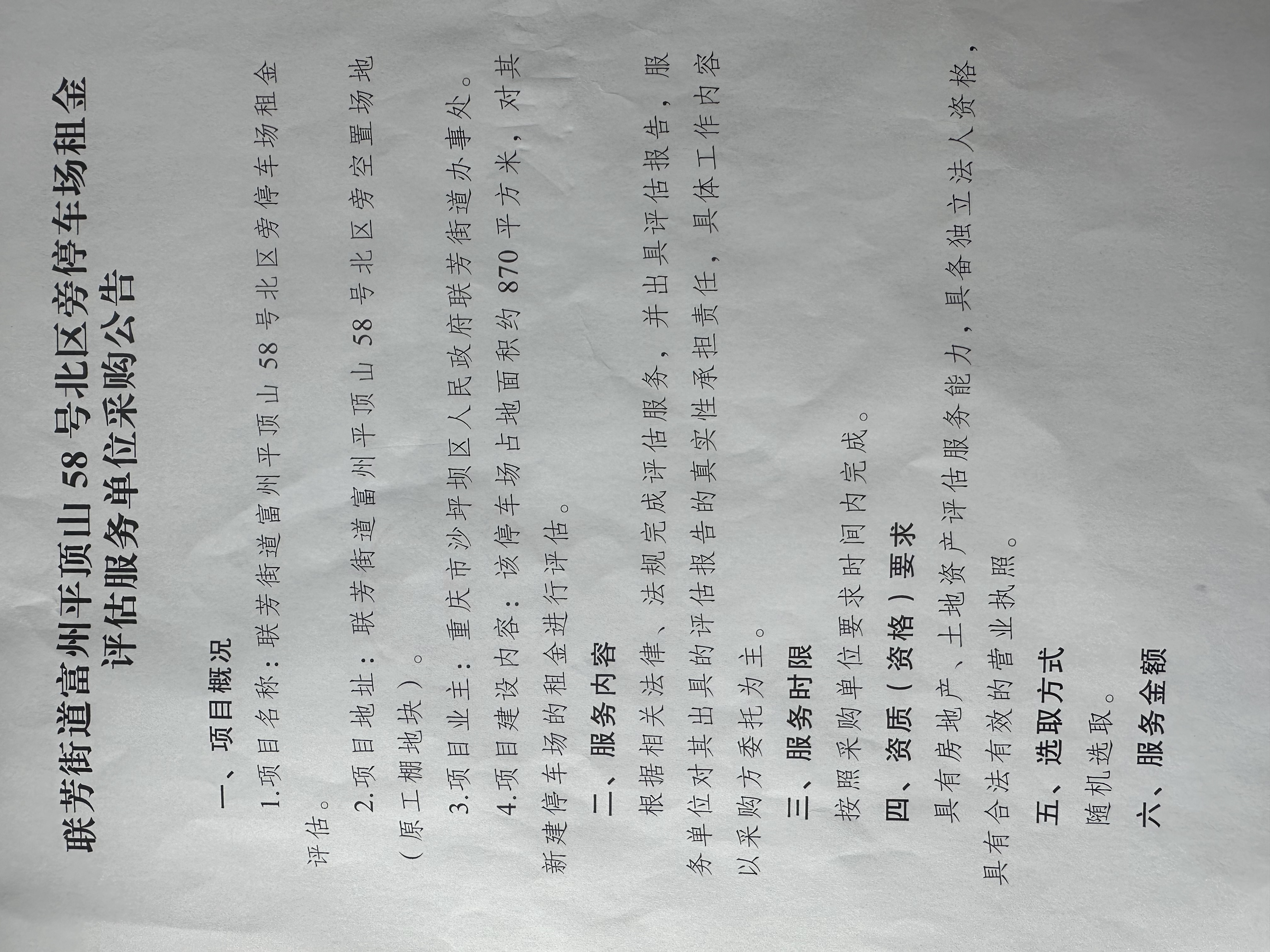 微信图片_20250604105156.jpg