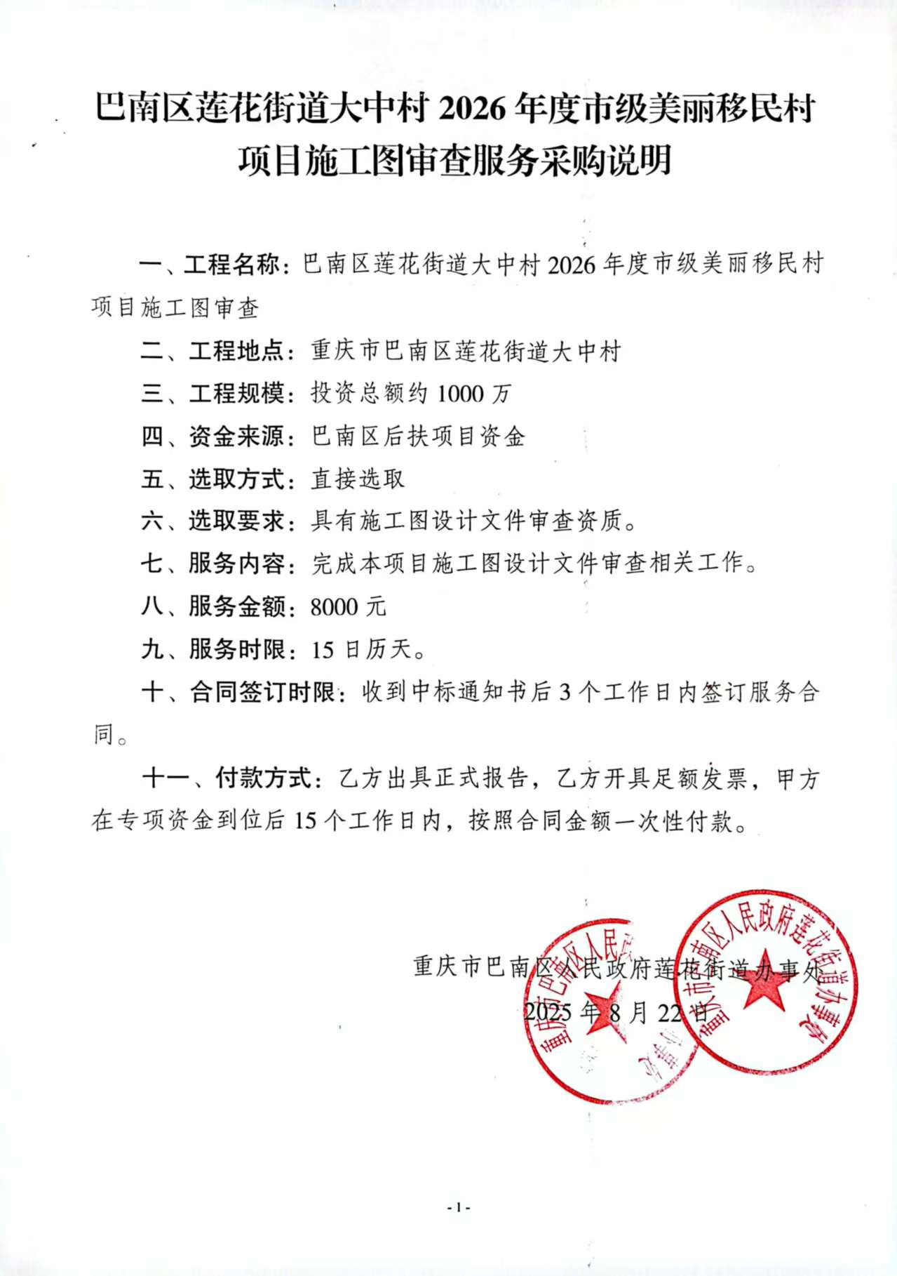 ae9a4302857b1cac143b8c72d59accd3.jpg