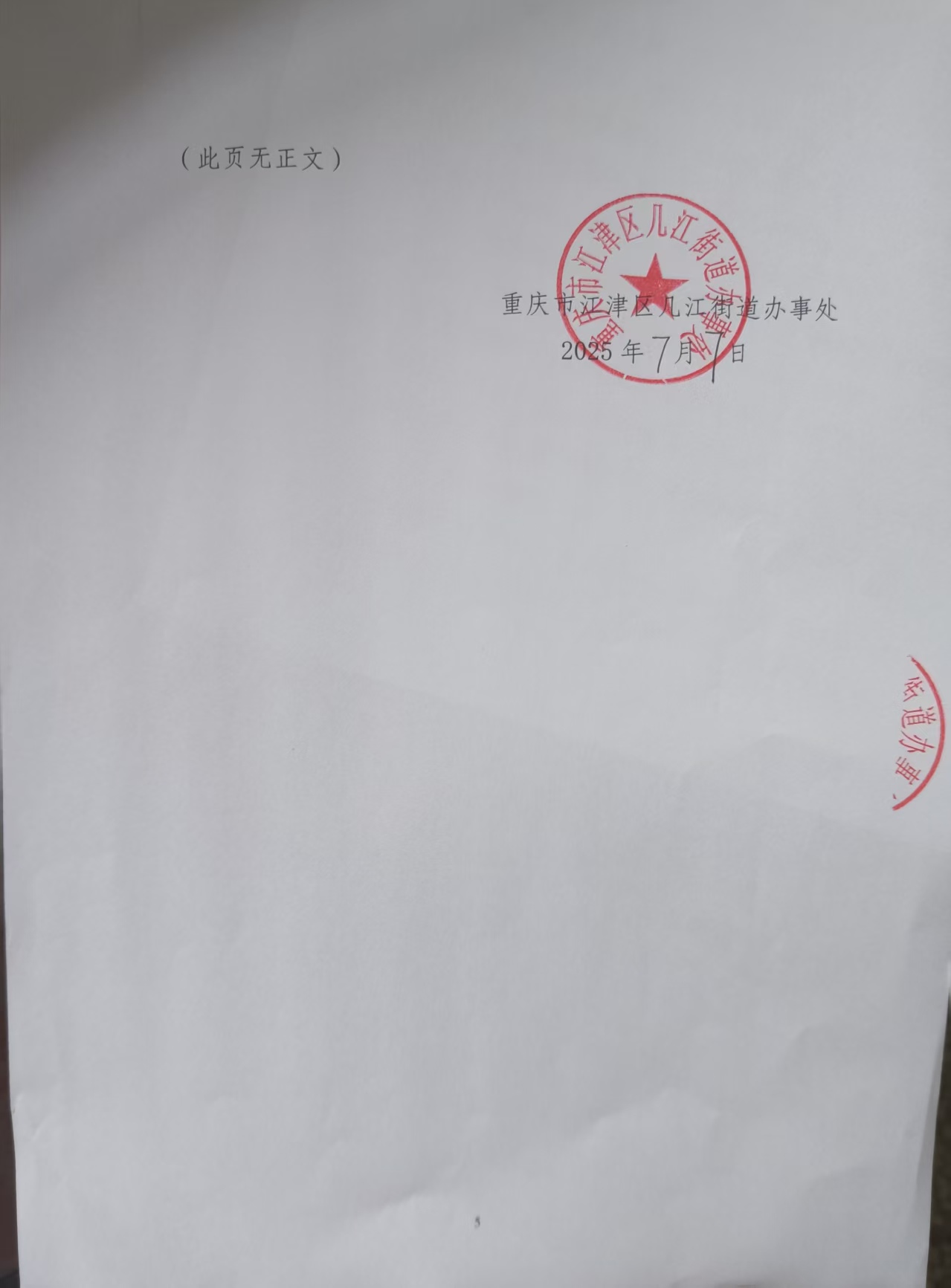 微信图片_202507070953143.jpg
