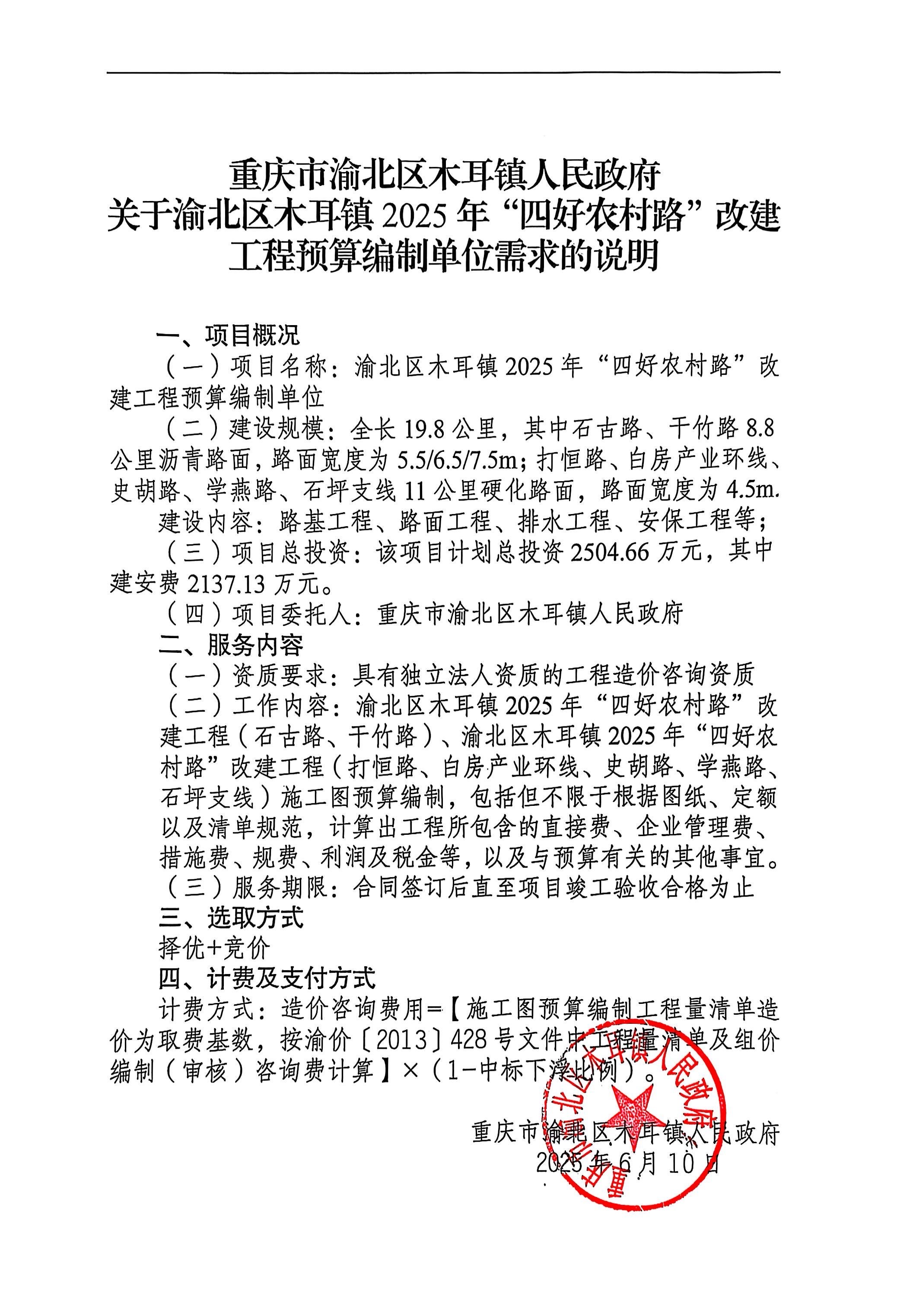预算编制需求.jpg