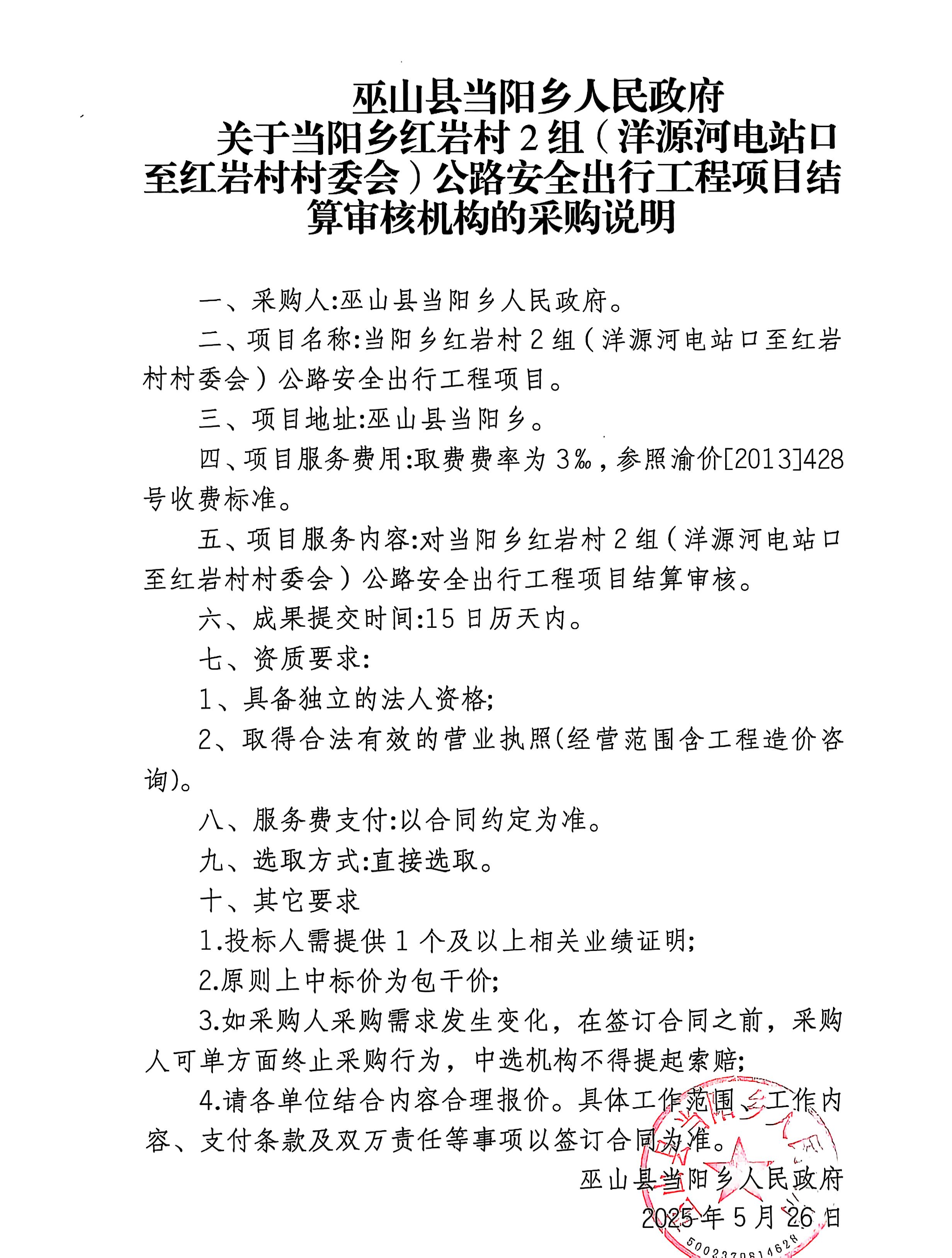 结算审核.jpg