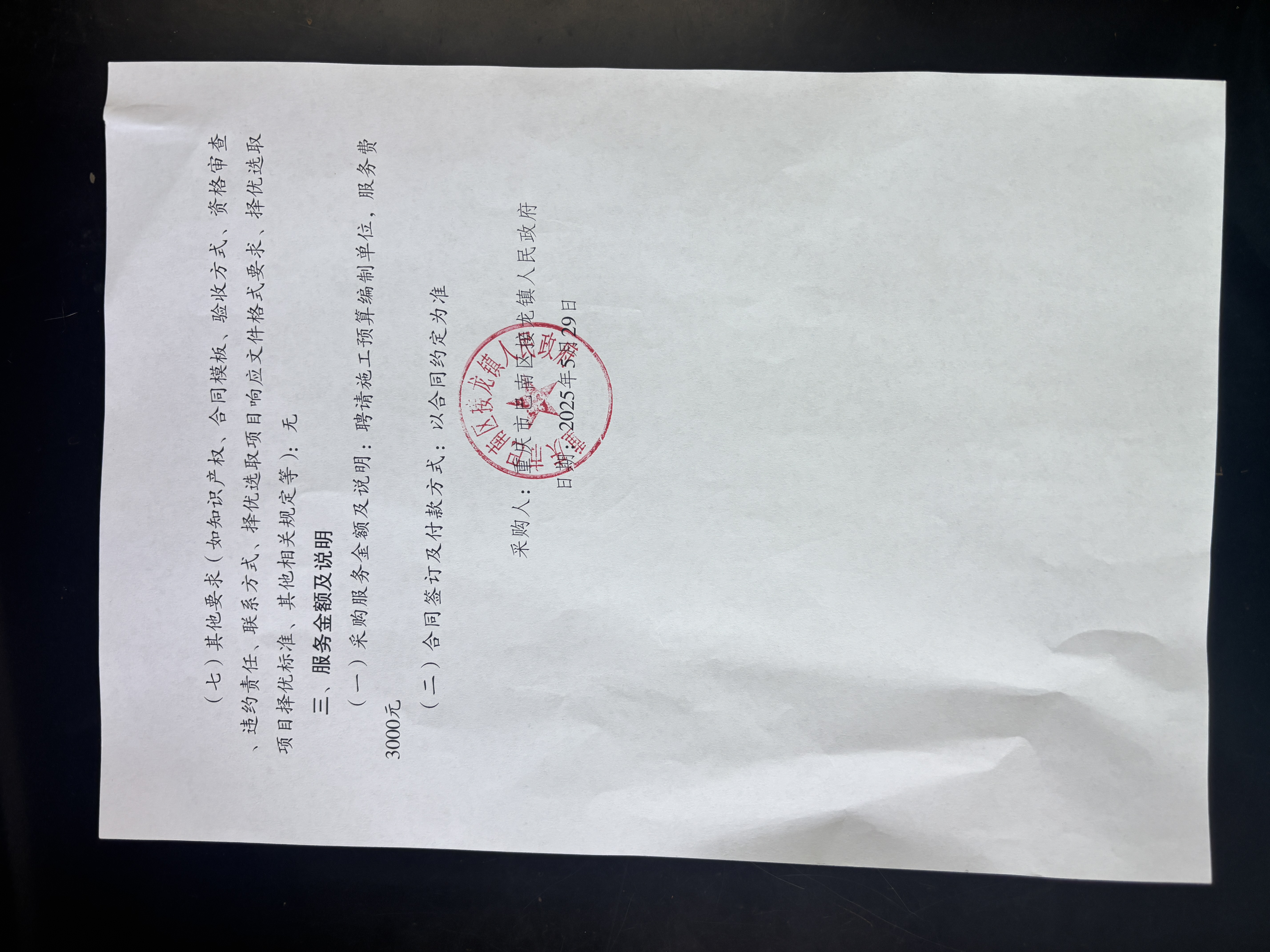 预算2.jpg