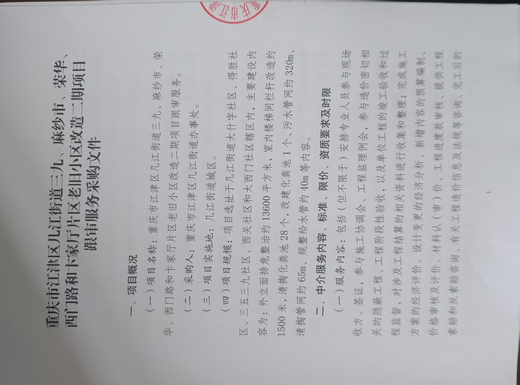 微信图片_20250707095423.jpg