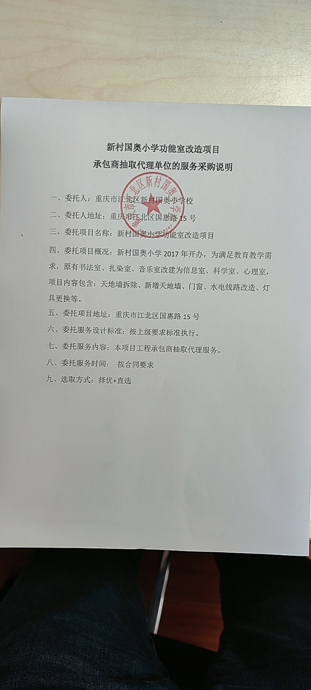 功能室.jpg