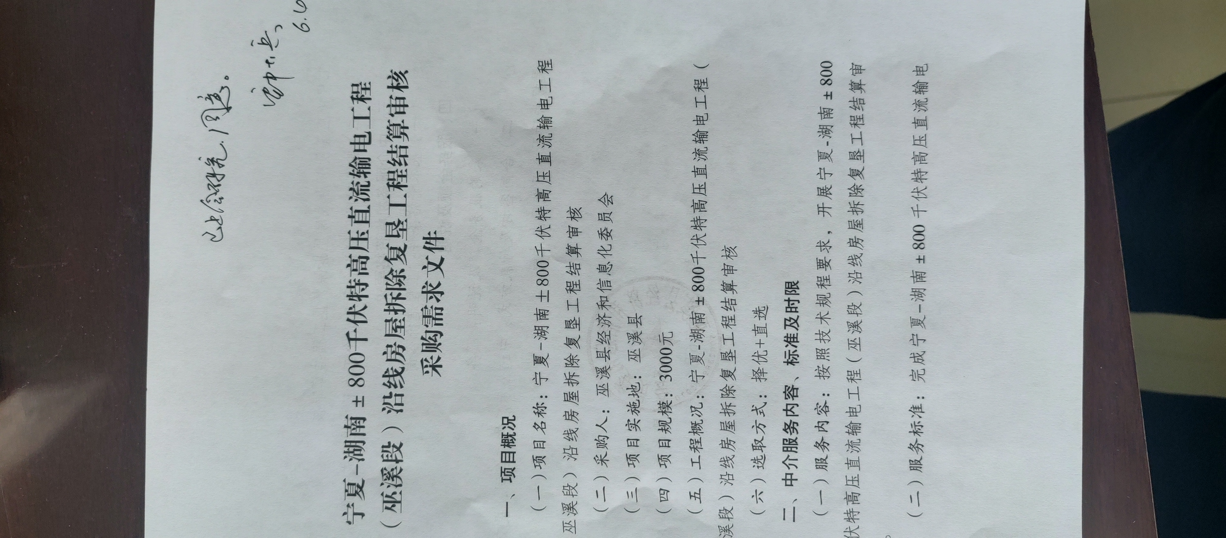 微信图片_20250604102418_101.jpg
