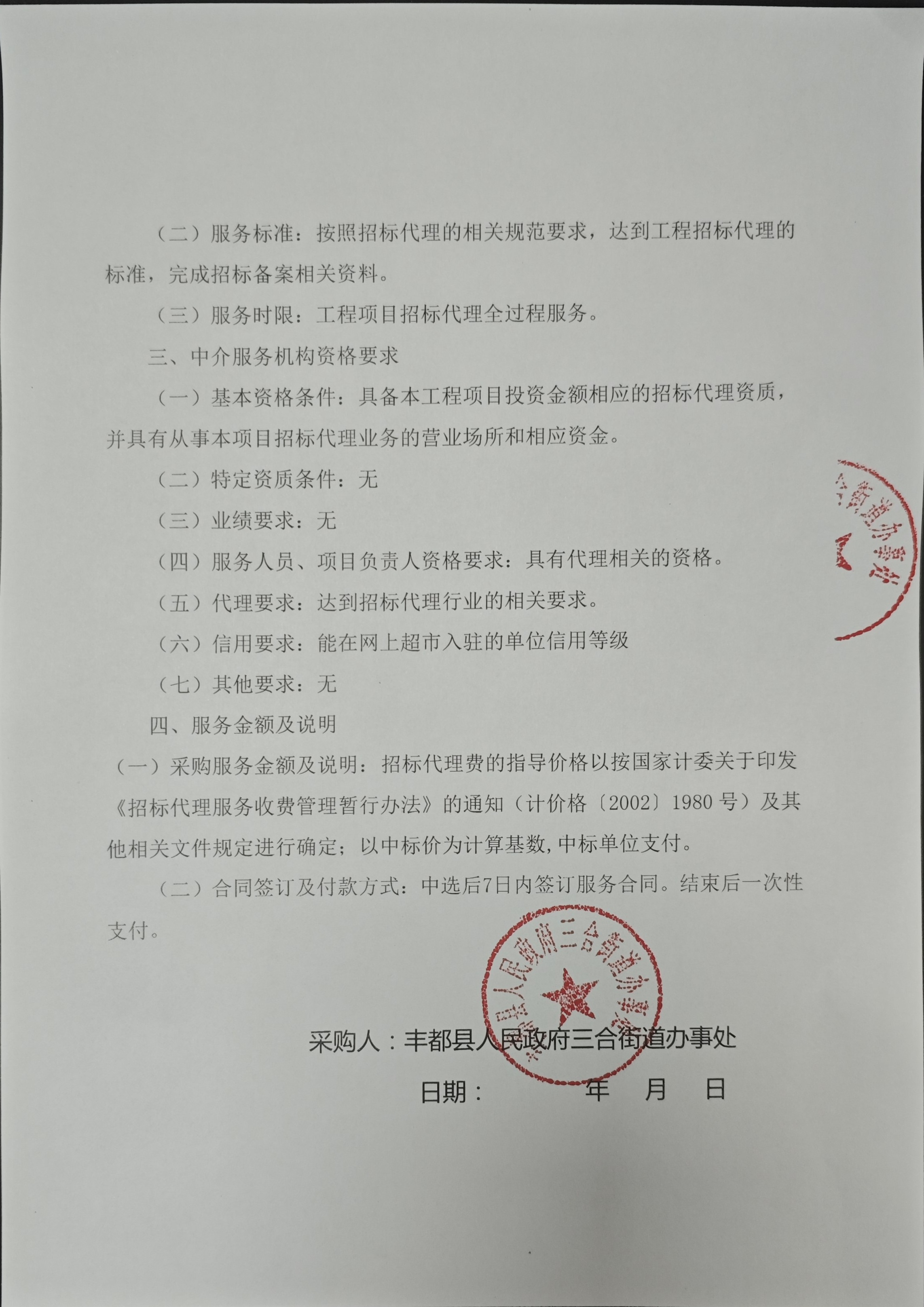 微信图片_20250610173850.jpg