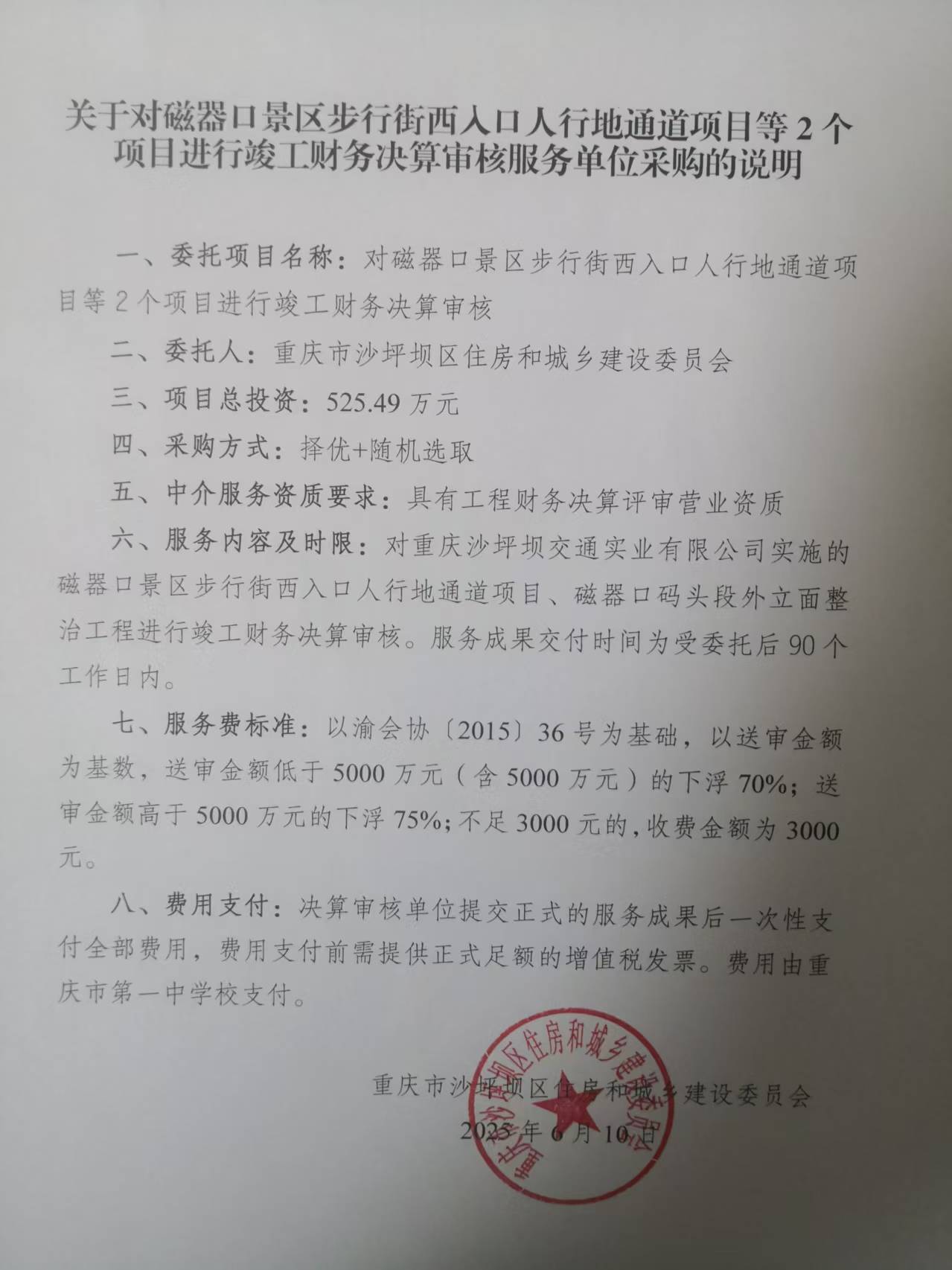 微信图片_20250617103601.jpg