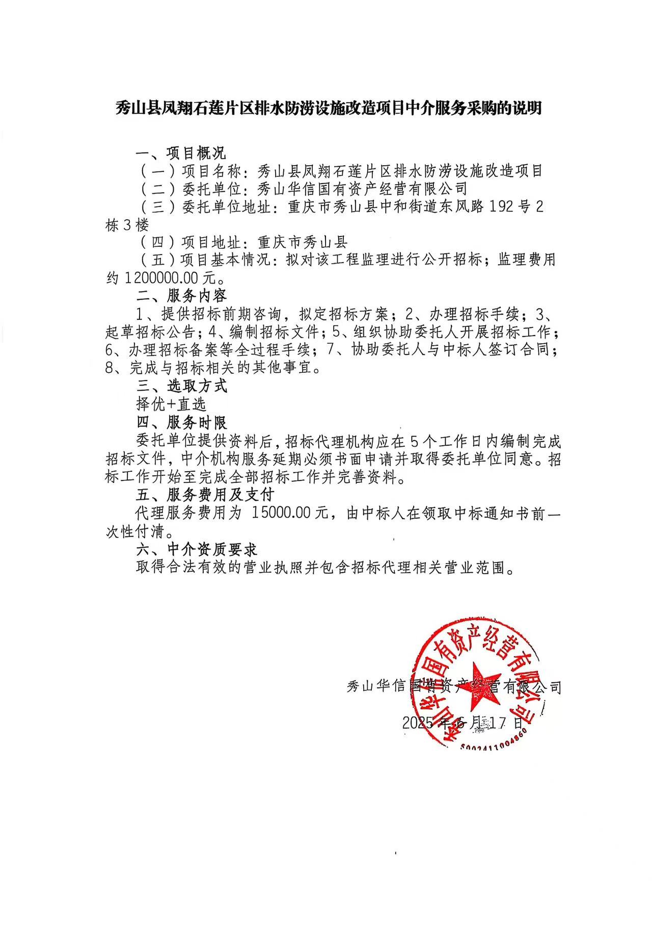 微信图片_20250617112841.jpg