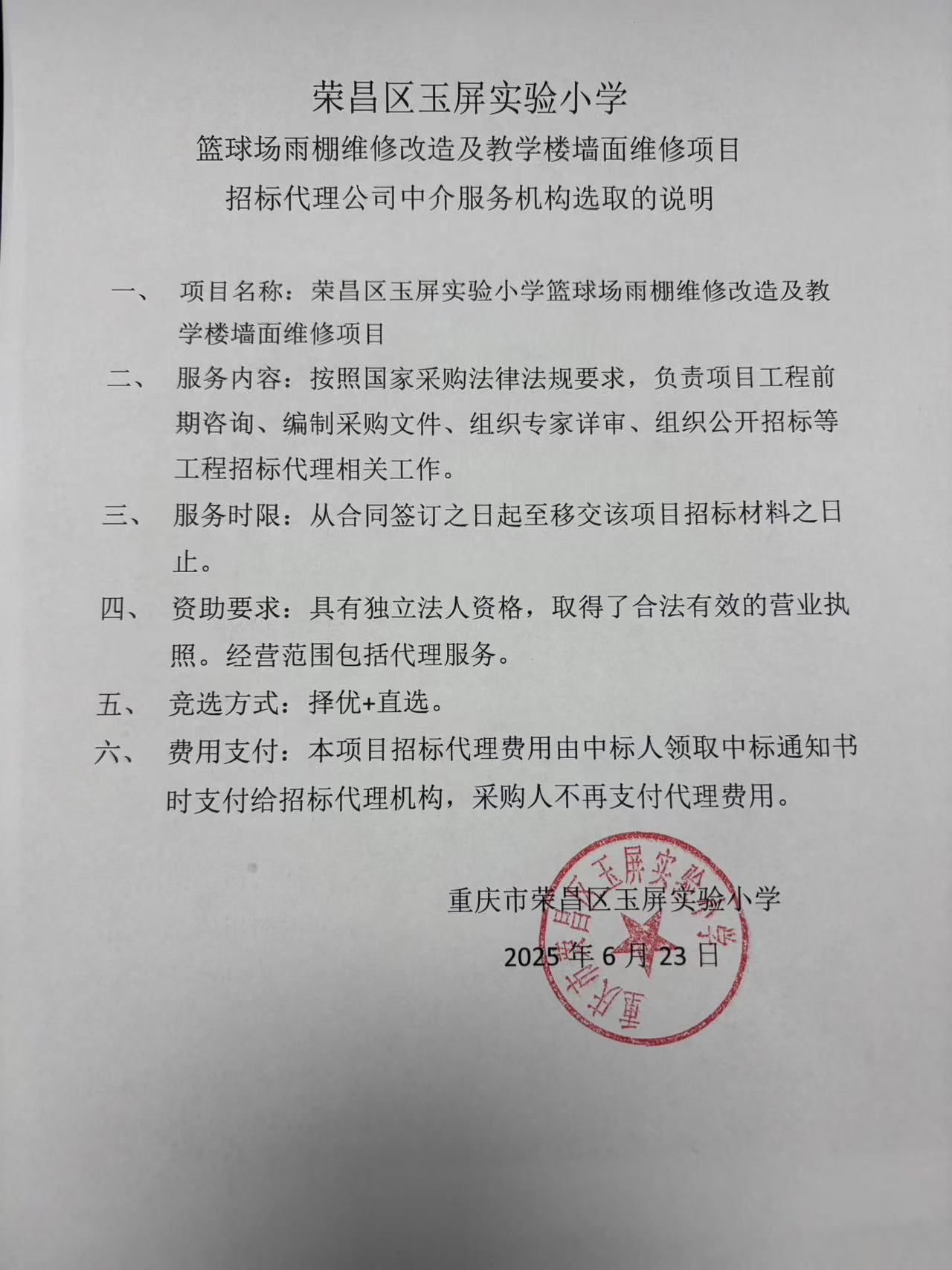 代理.jpg
