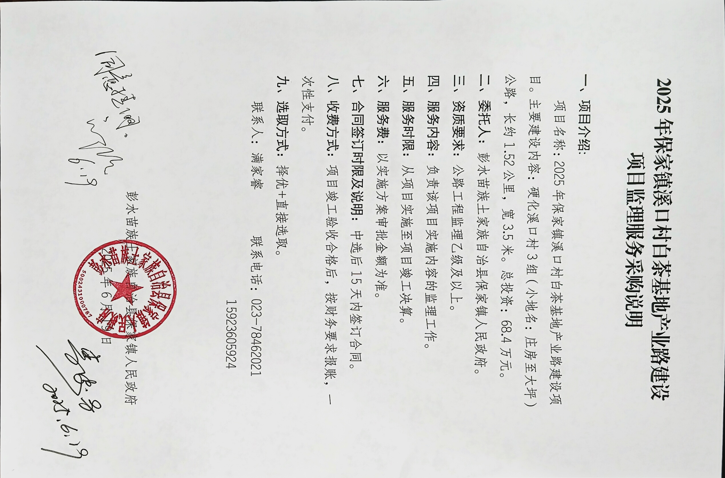f8e3b08dafb802a6fe8f018df8874ec.jpg