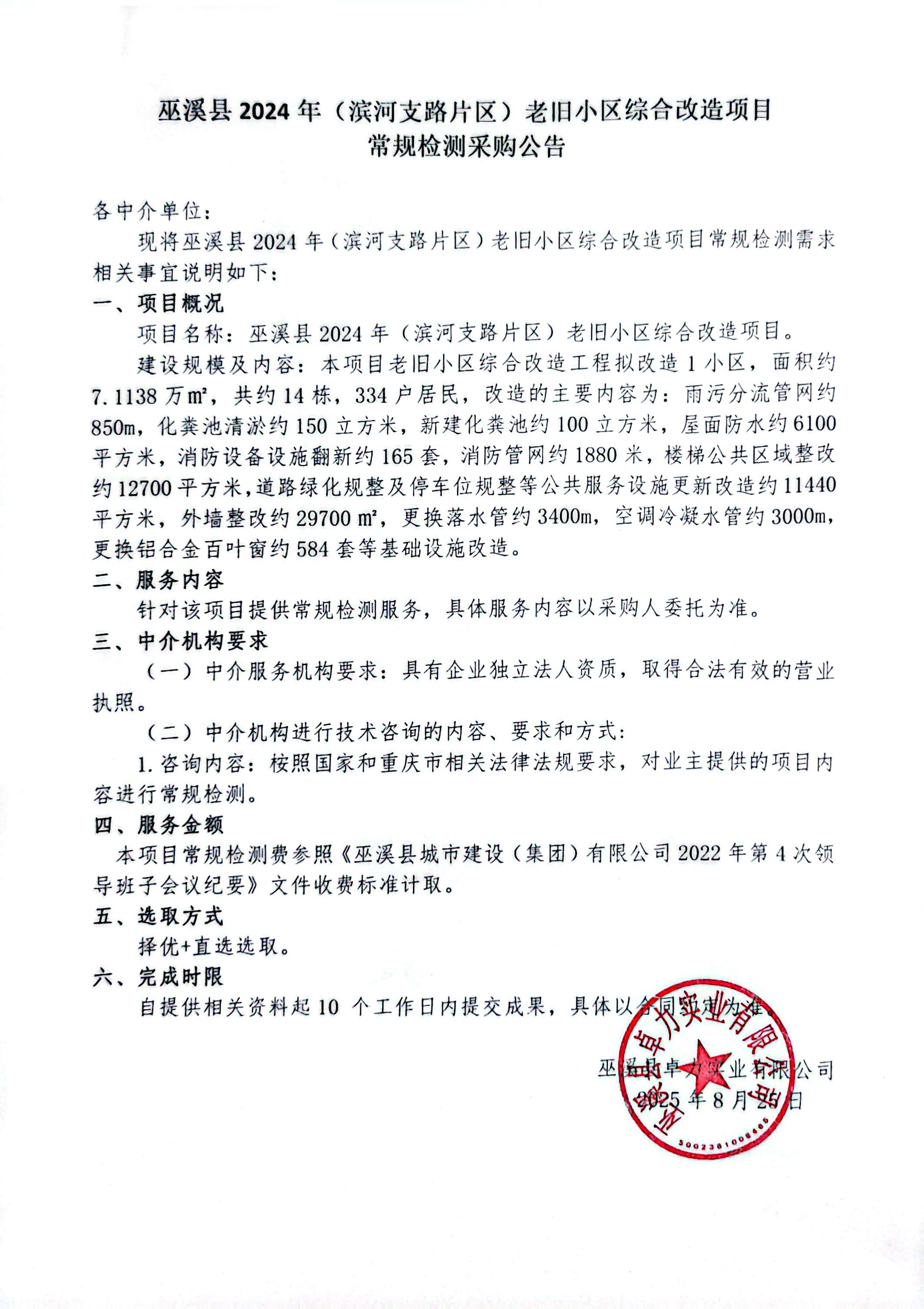 cf88e5cec1bd564396b546650808057f.jpg