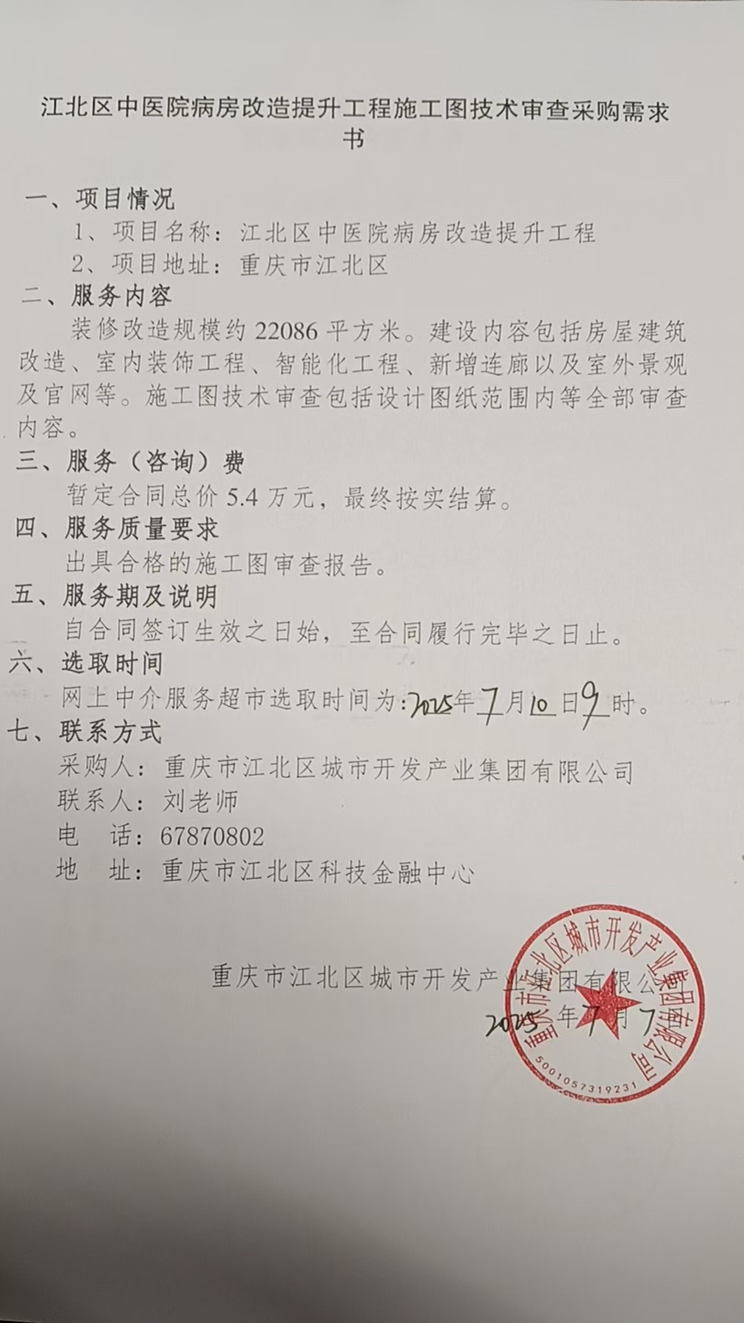 816fe11dfbbd40edee25e78b1335145.jpg