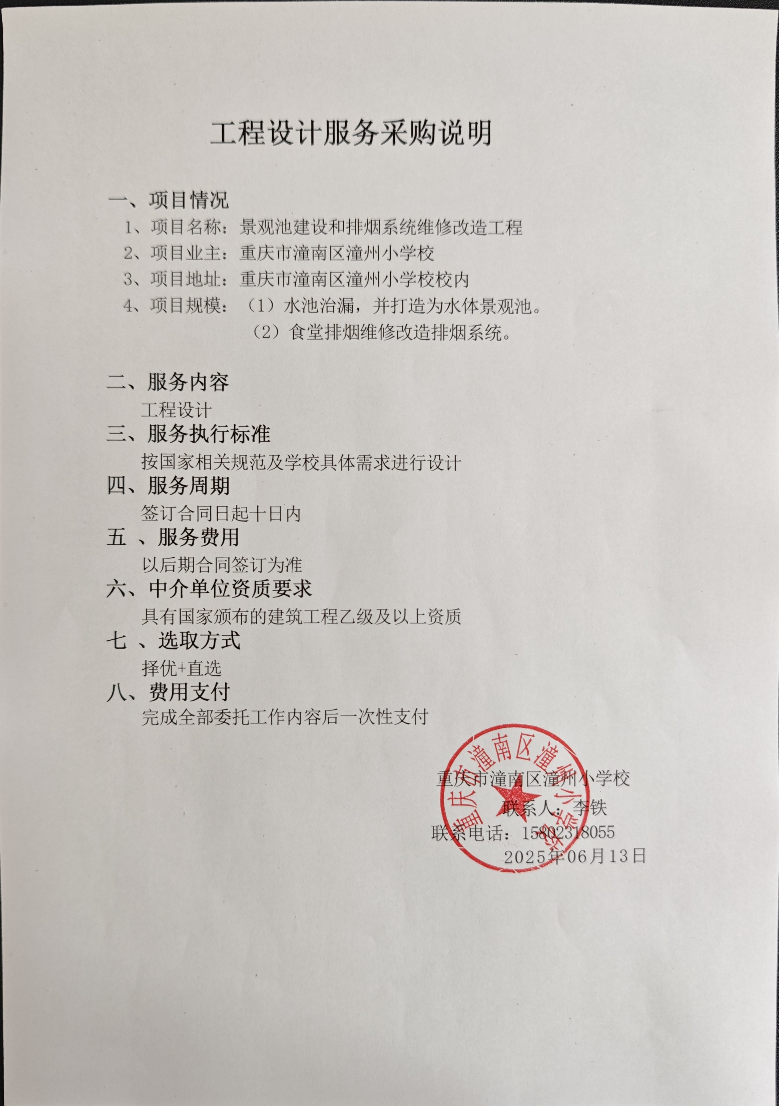 13a74da3b60099fc6a50d694e548461.jpg