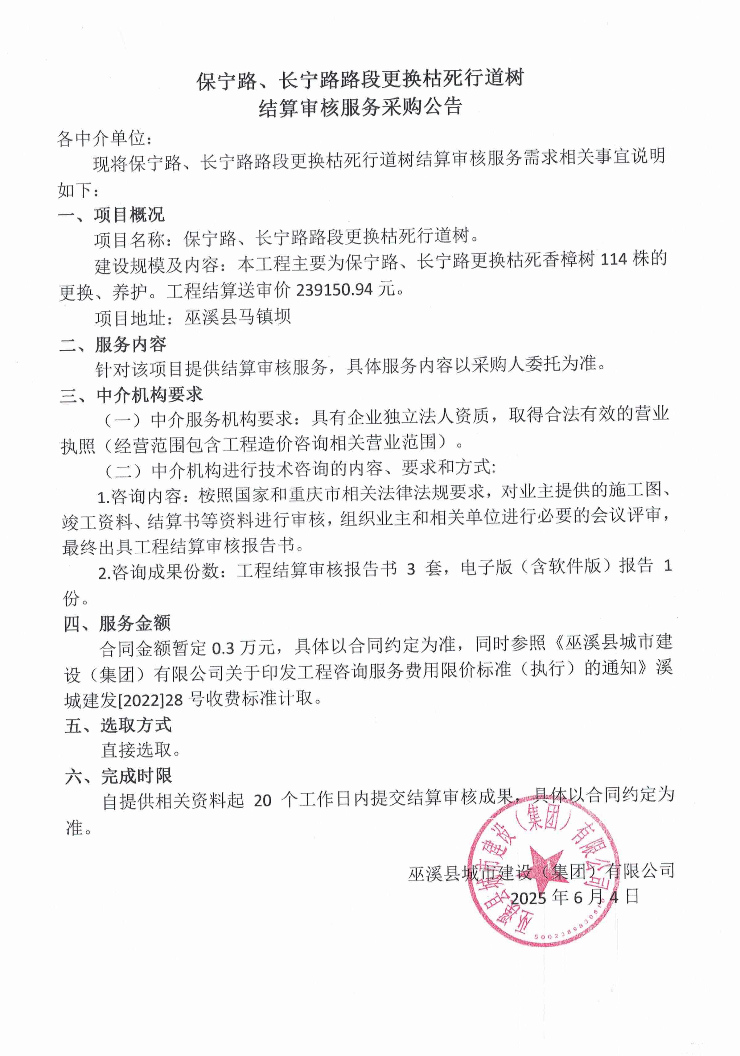 保宁路、长宁路.jpg