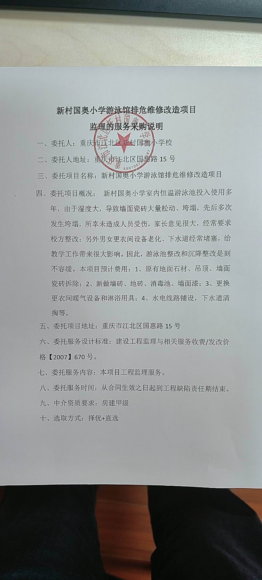 游泳馆.jpg