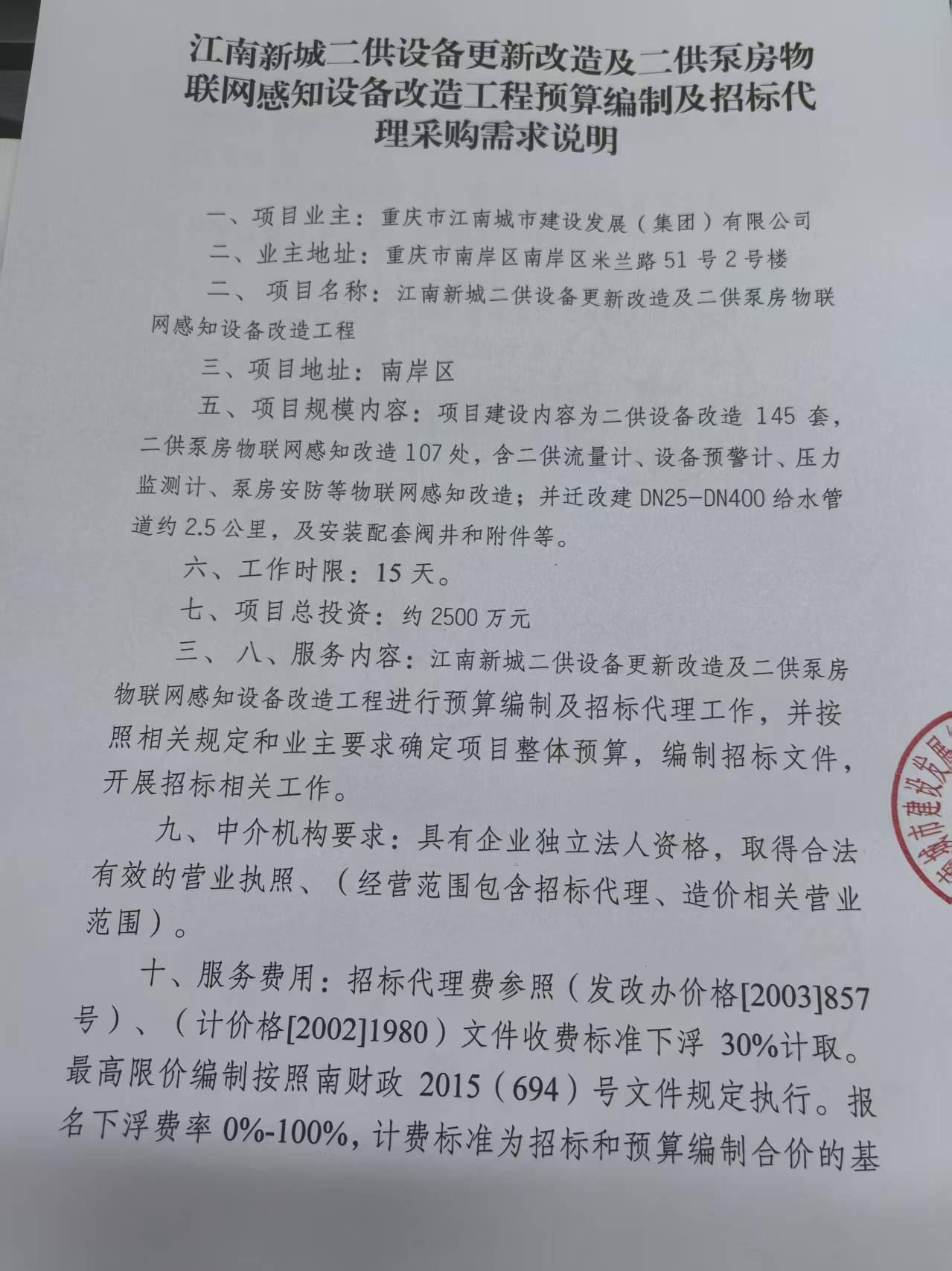 微信图片_20250610171315.jpg