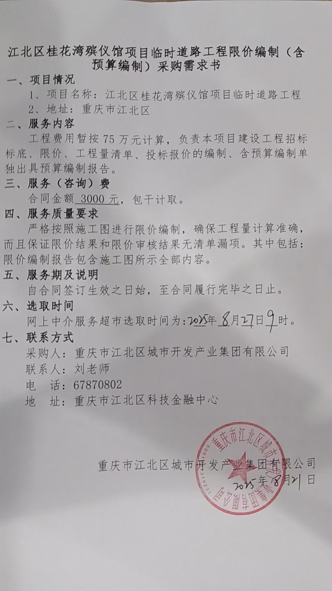 987b83d63a85fb92ae8c85eaed921ea5.jpg