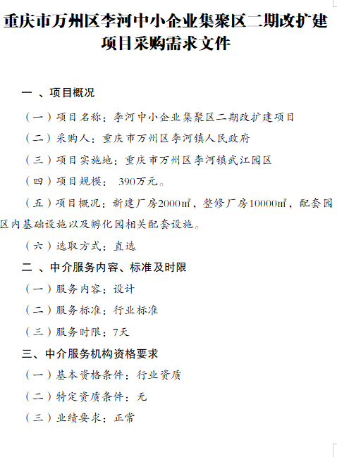 设计.png