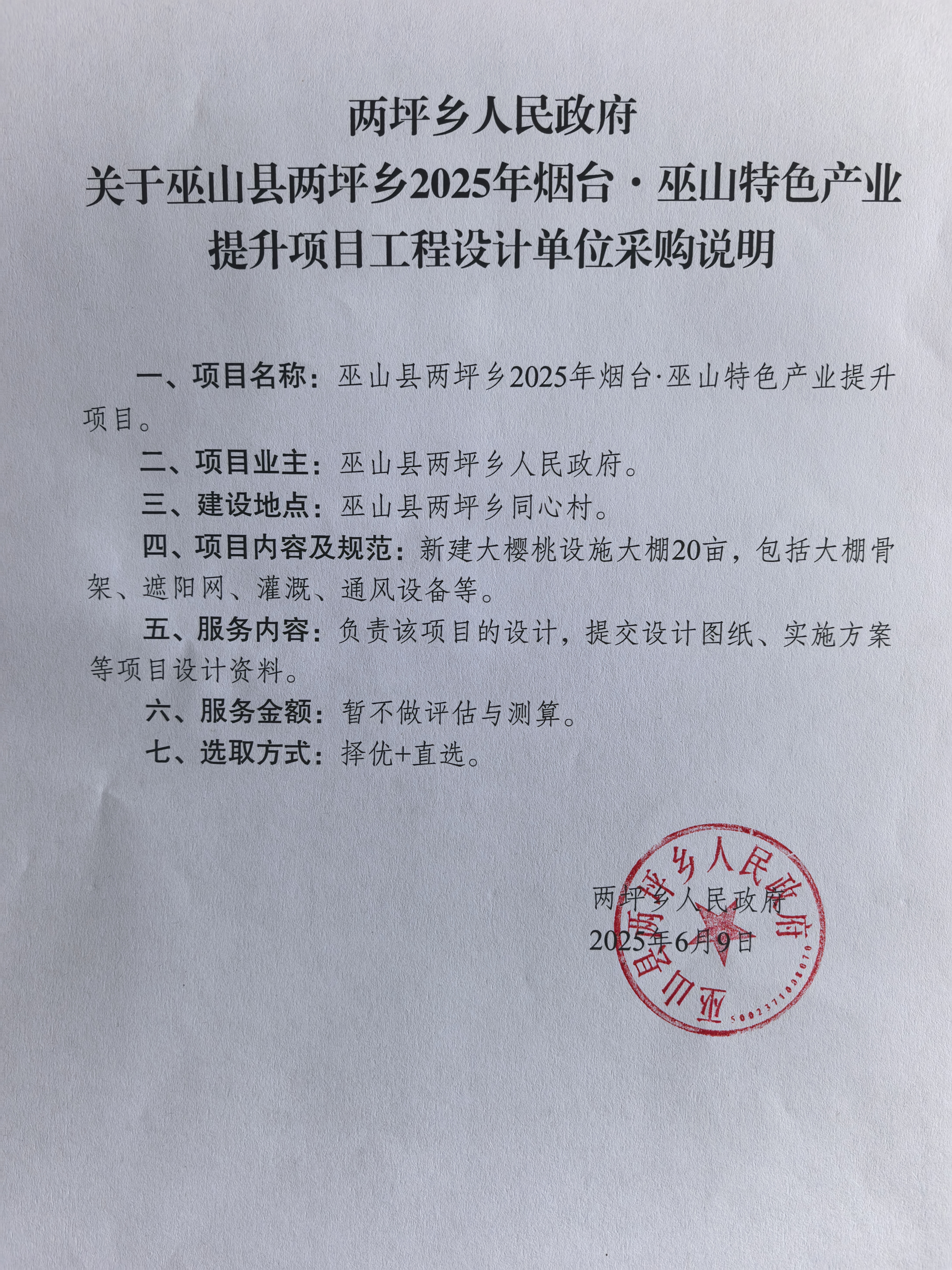 设计.jpg