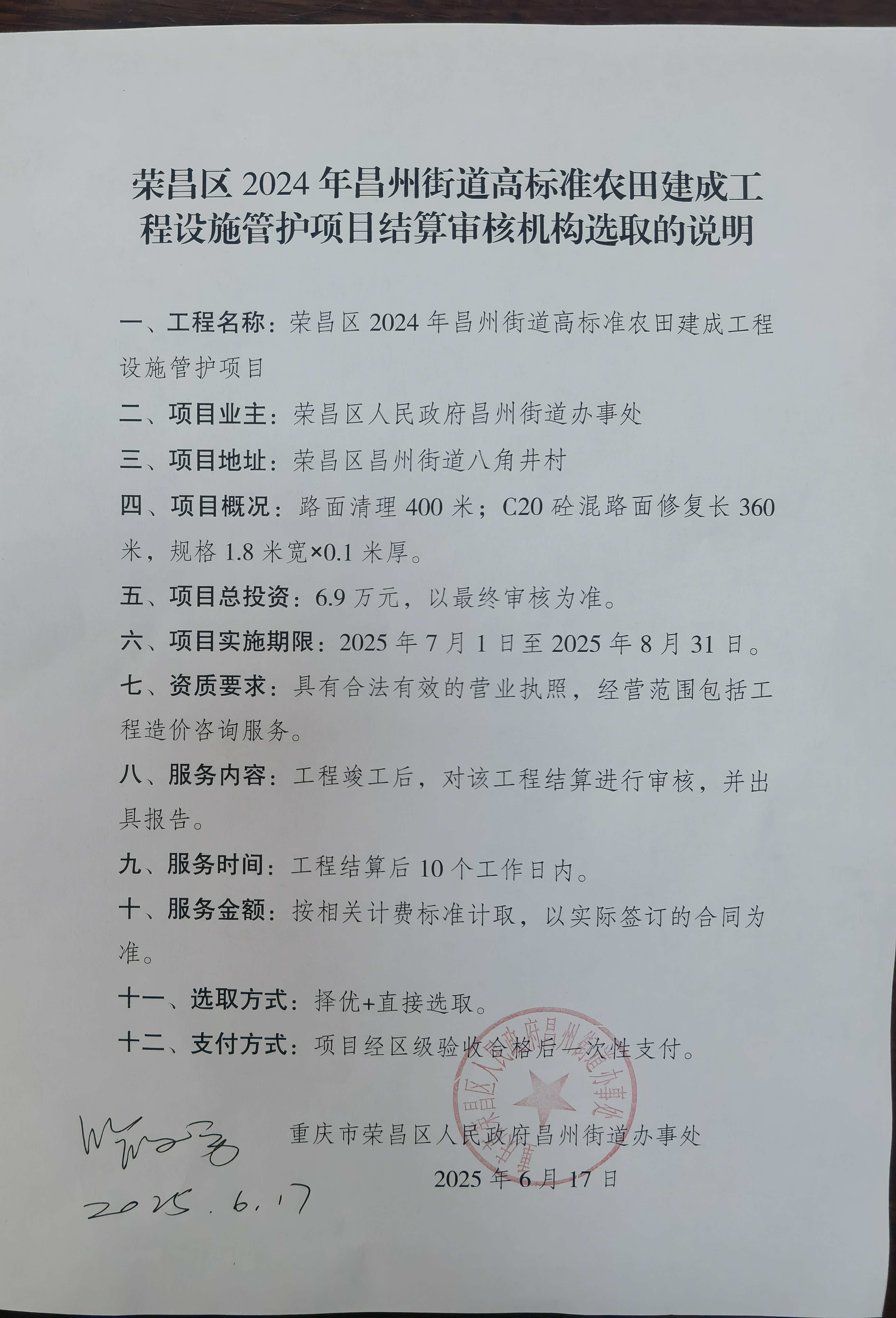 结算审核.jpg