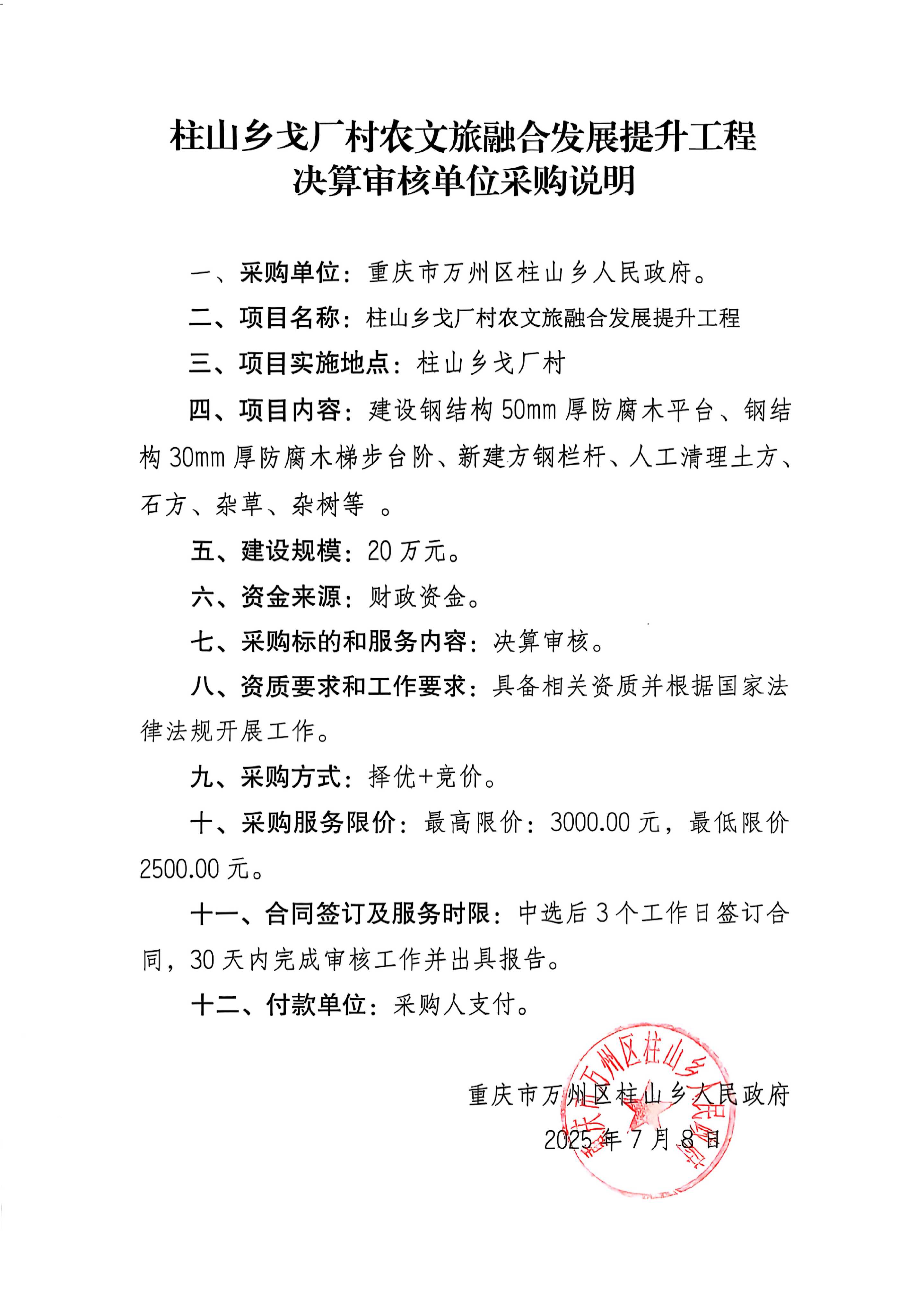 决算.jpg