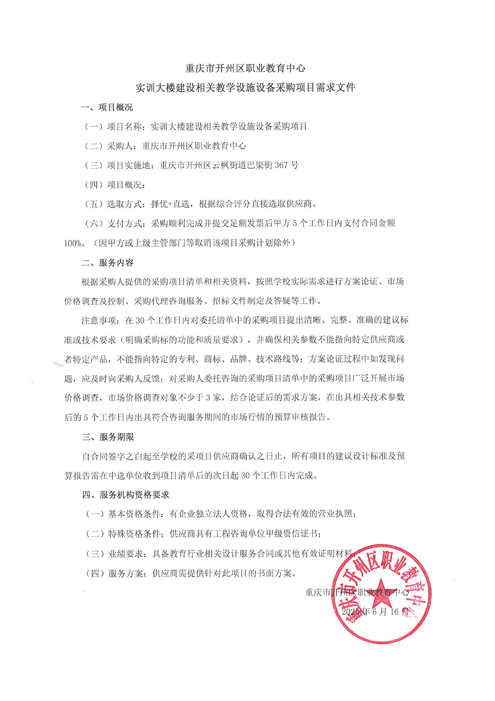 上传资料.JPG