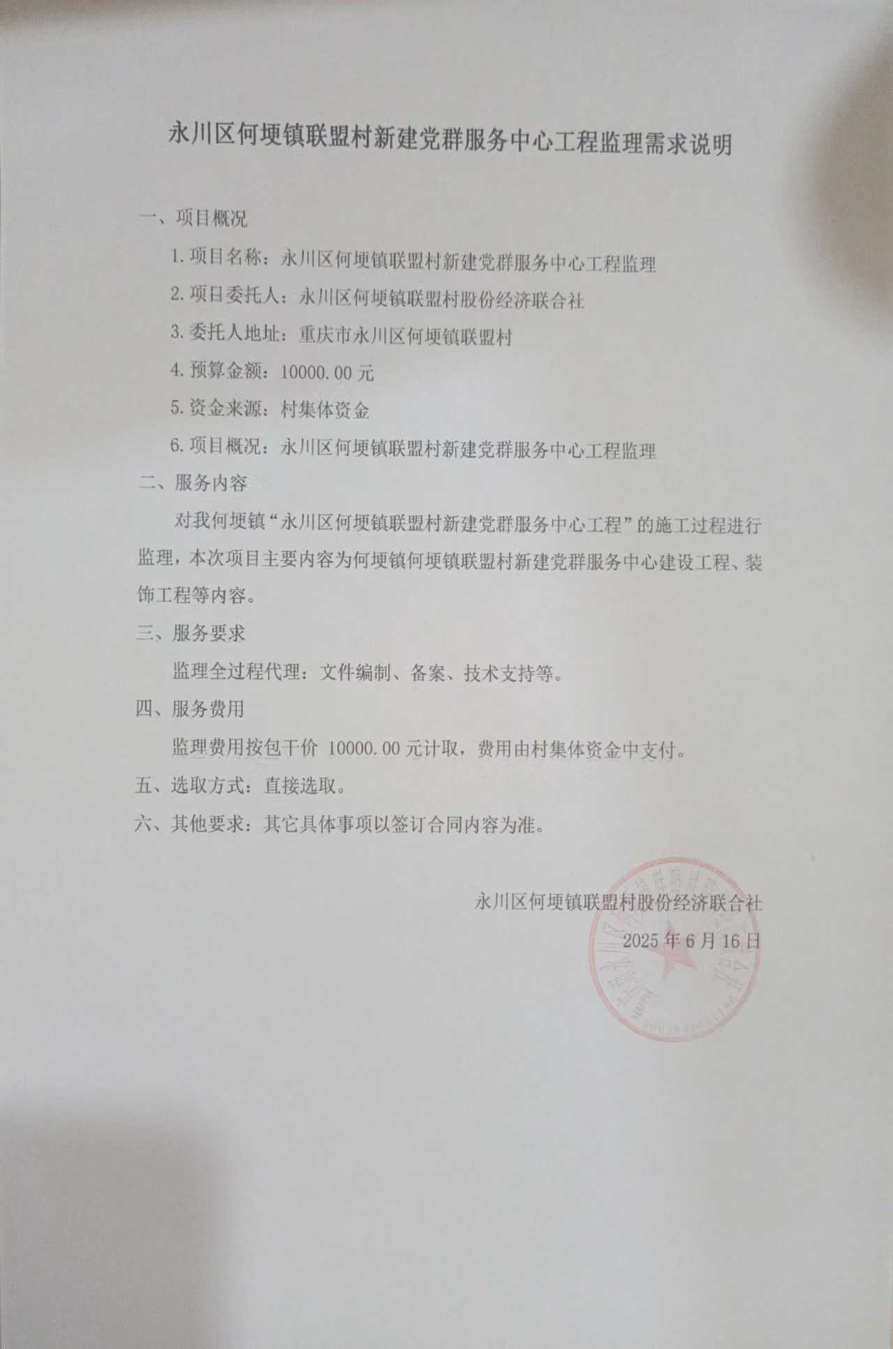微信图片_20250616155120.jpg