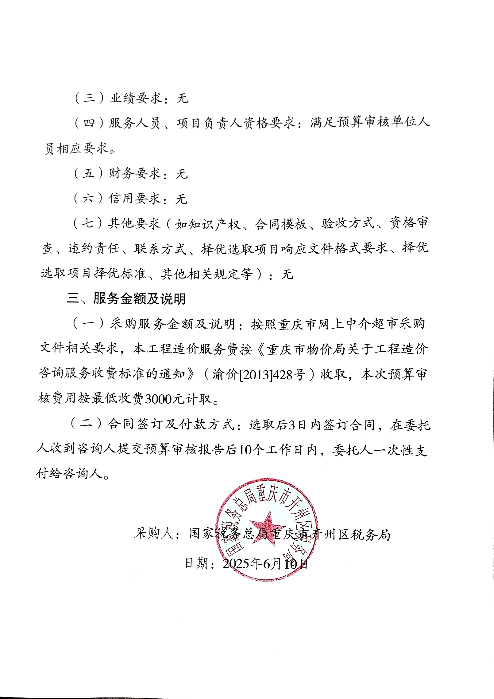 微信图片_20250610165946.jpg