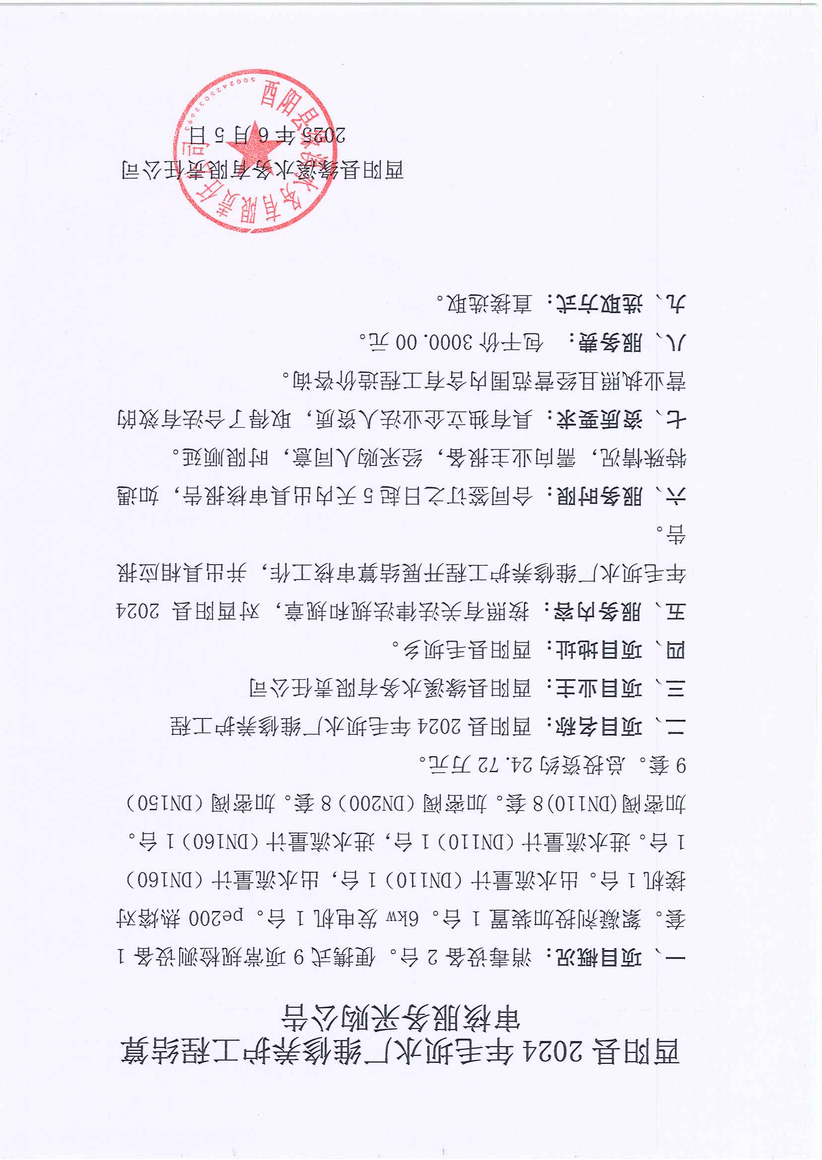 图像 (4).jpg