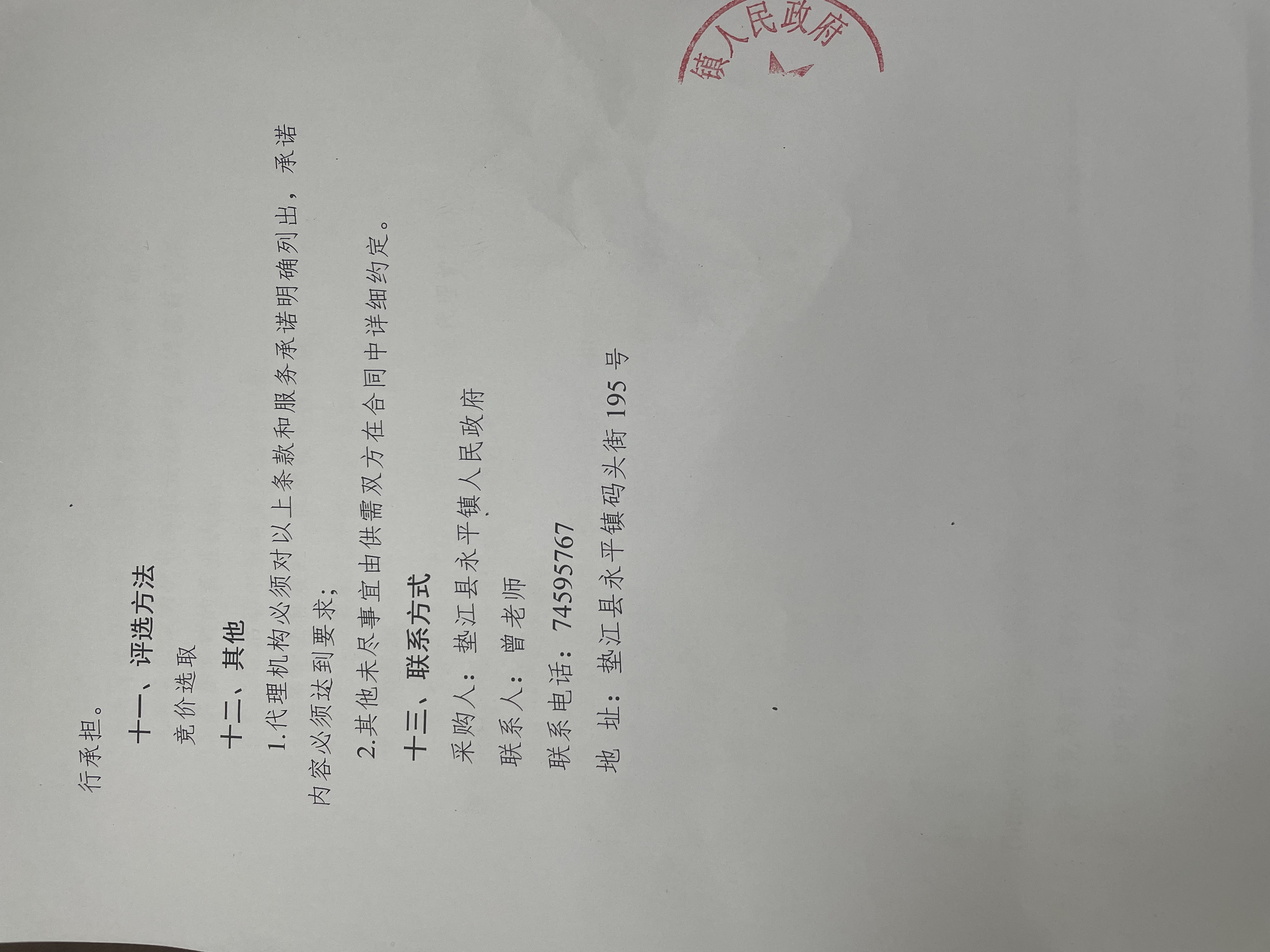 33333_20250624161740.jpg