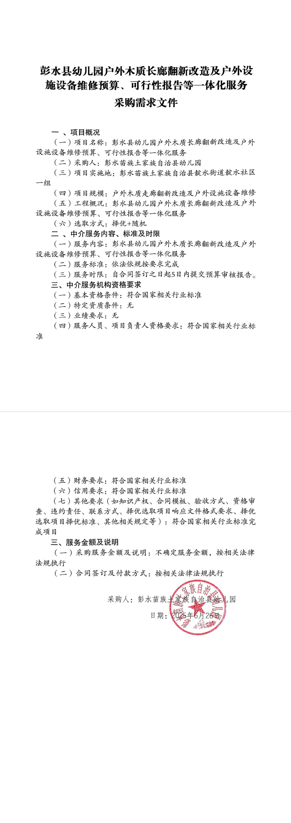 设计.jpg