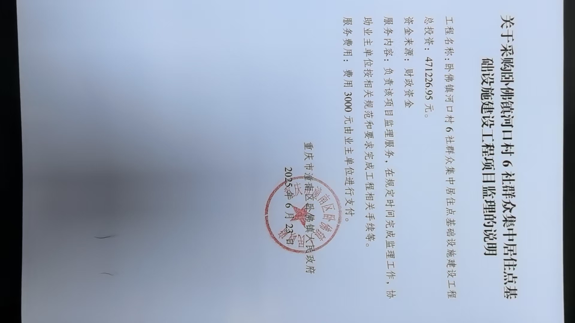 微信图片_20250623141304.jpg