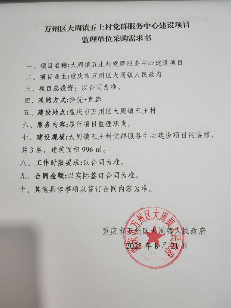 监理.jpg