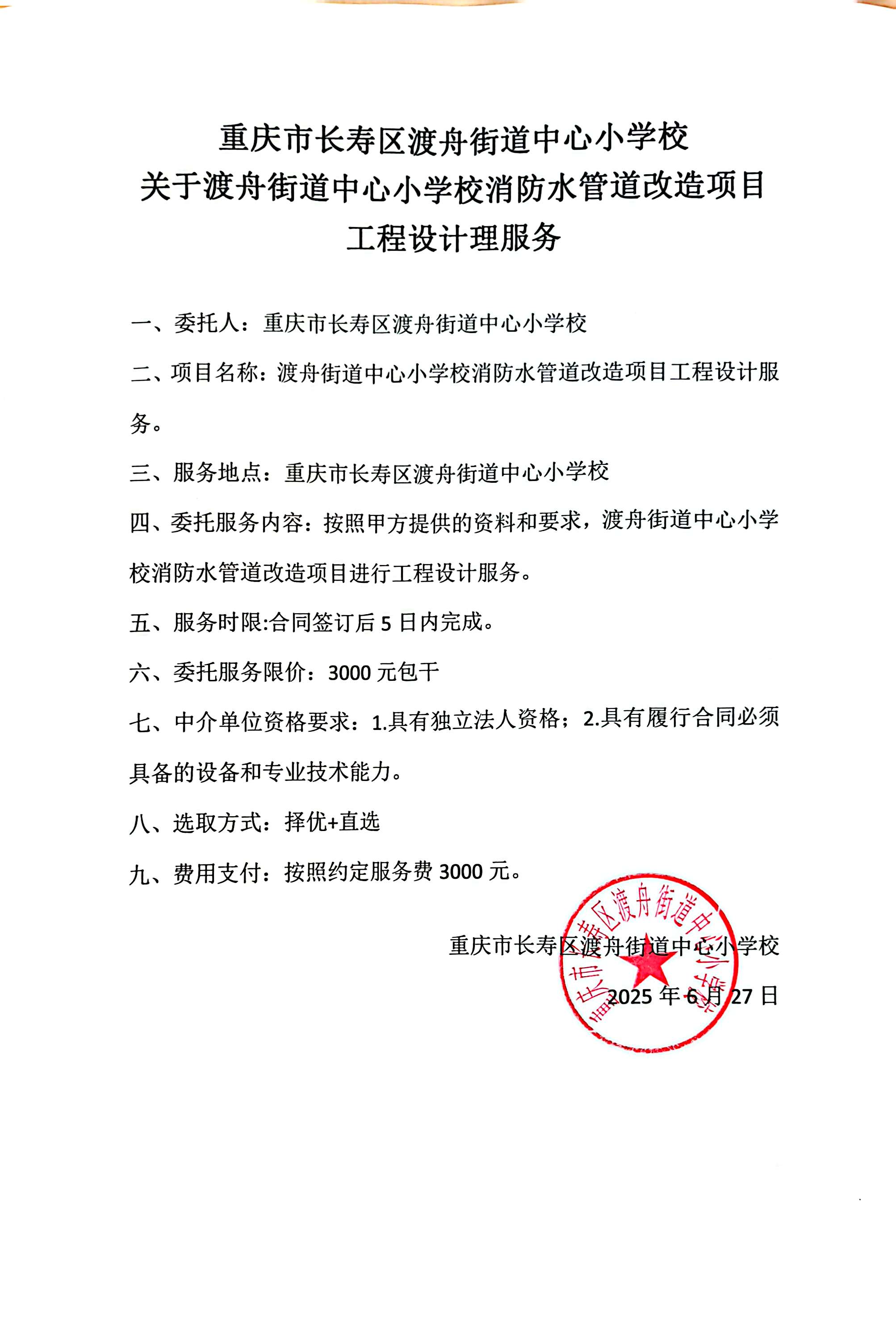 设计服务.jpg