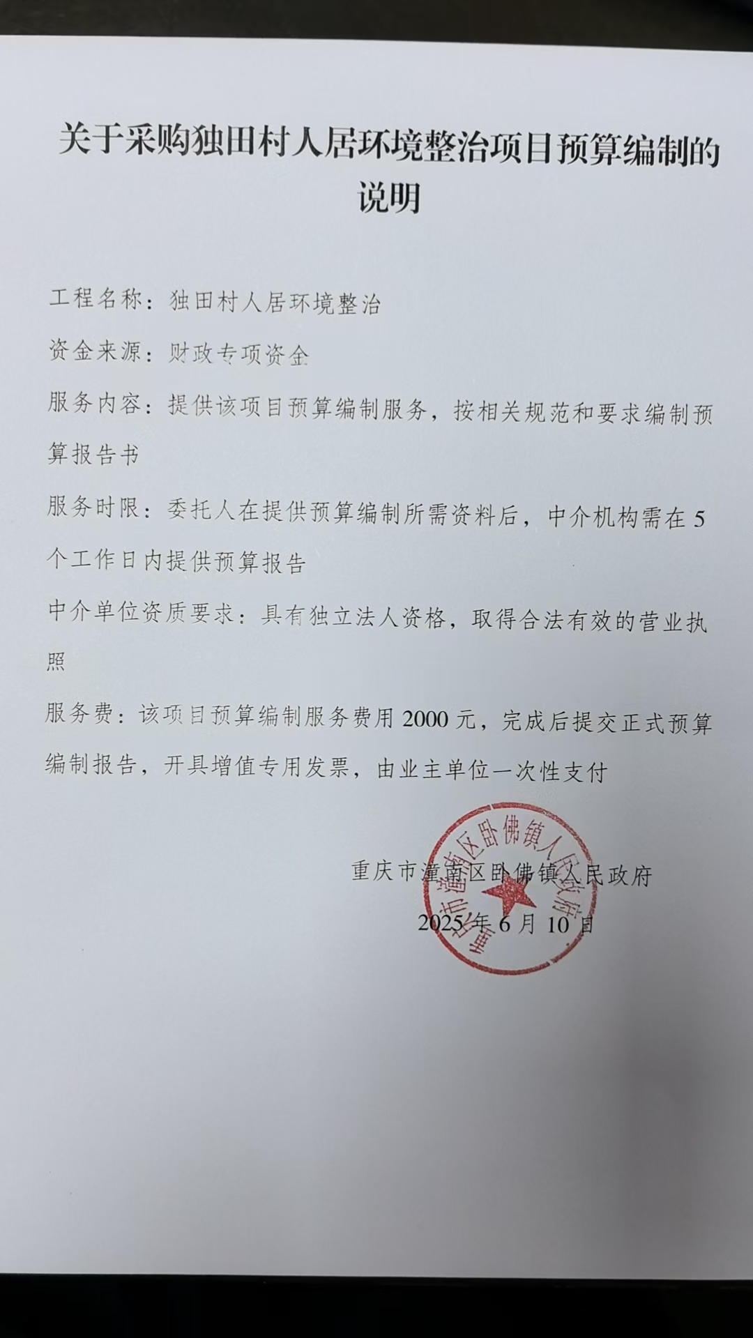 微信图片_20250610104731.jpg
