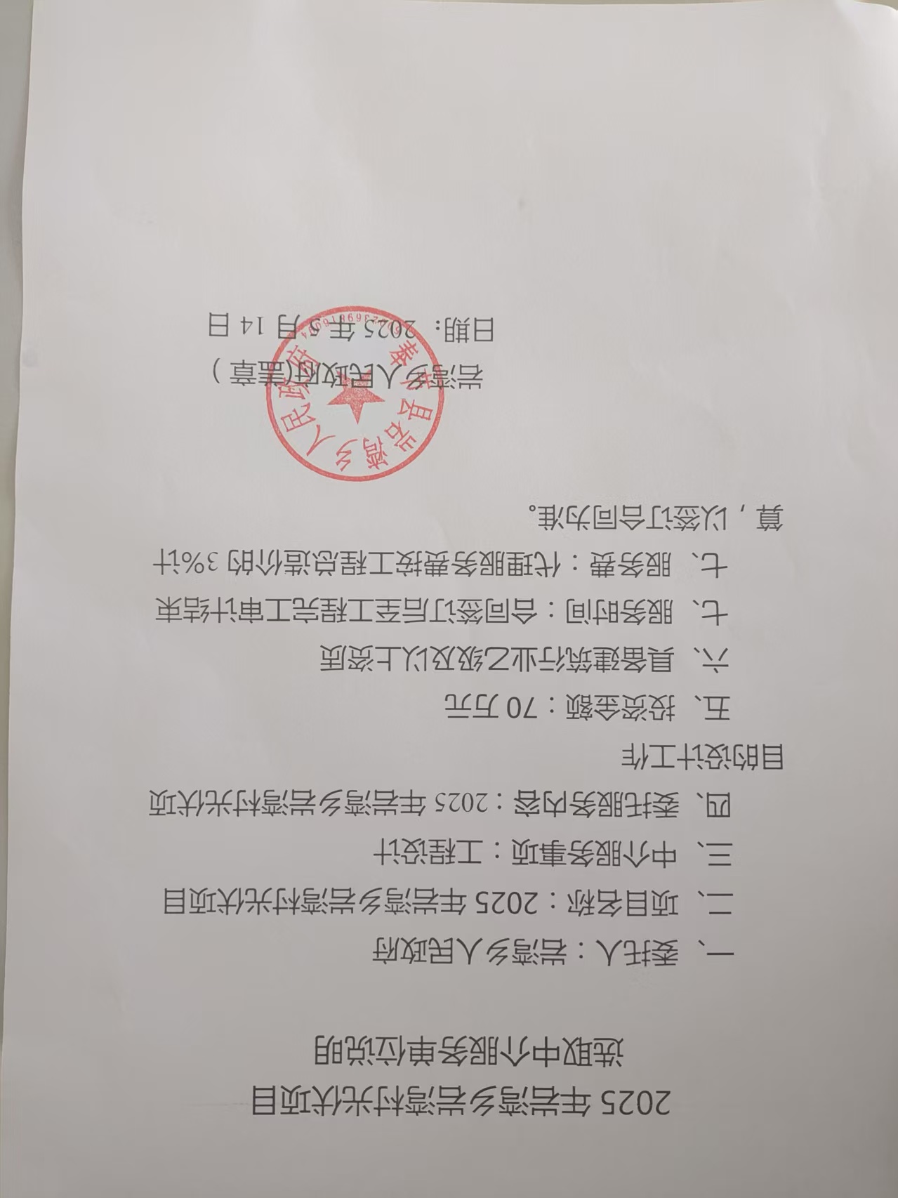 cd67b69c92a62a3cabafa5f9b58c2550.jpg