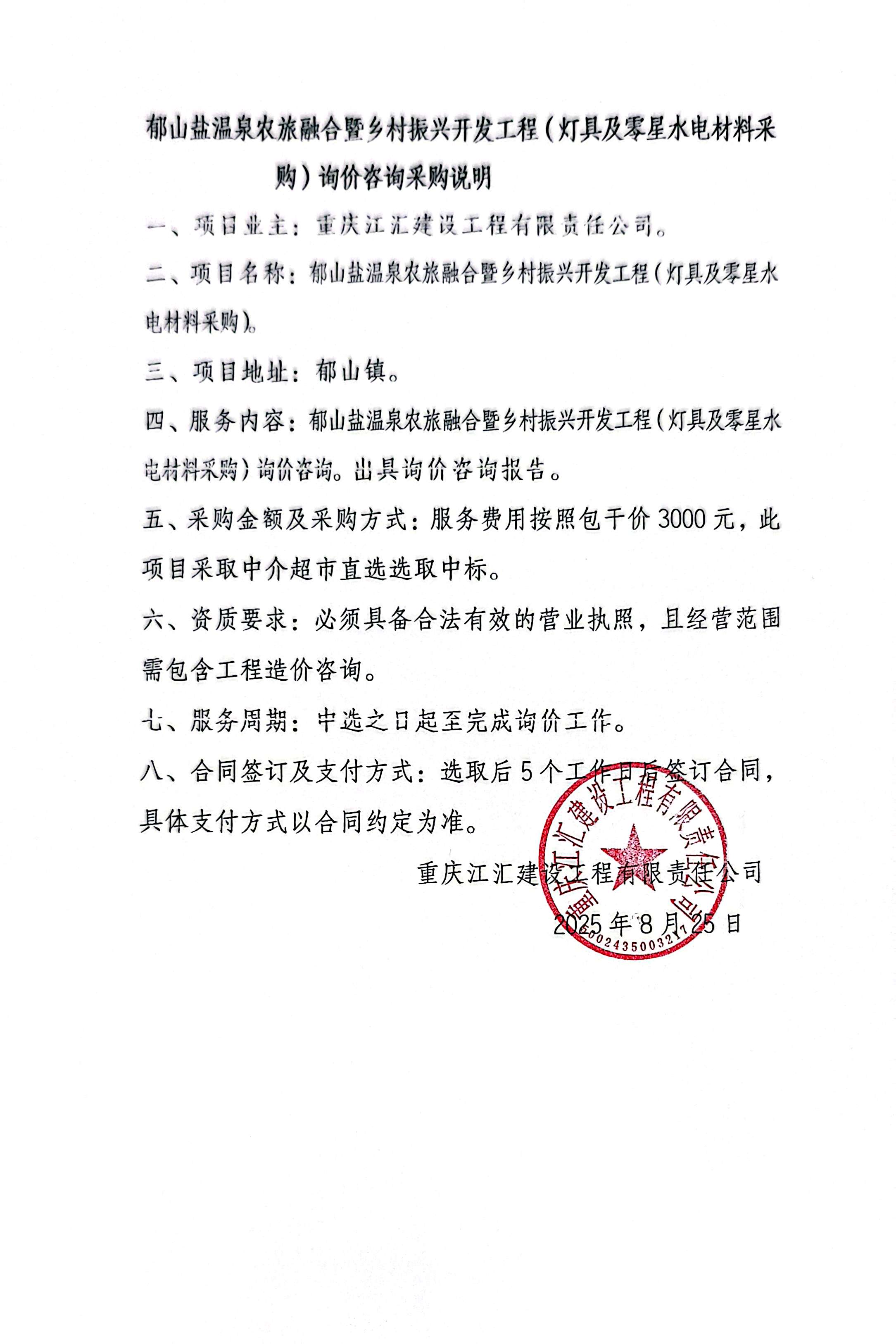 灯具.jpg