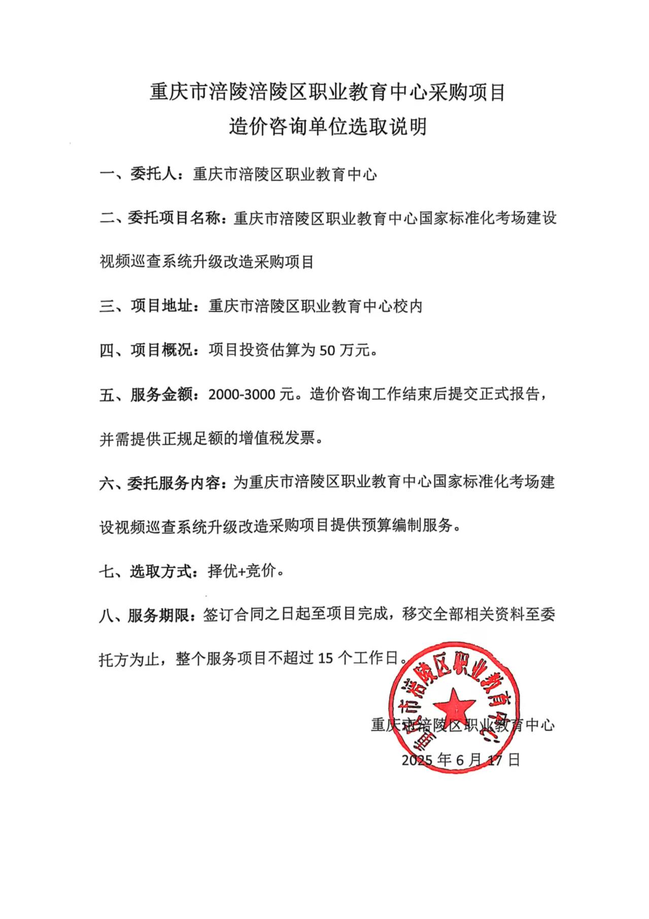 考场预算.jpg