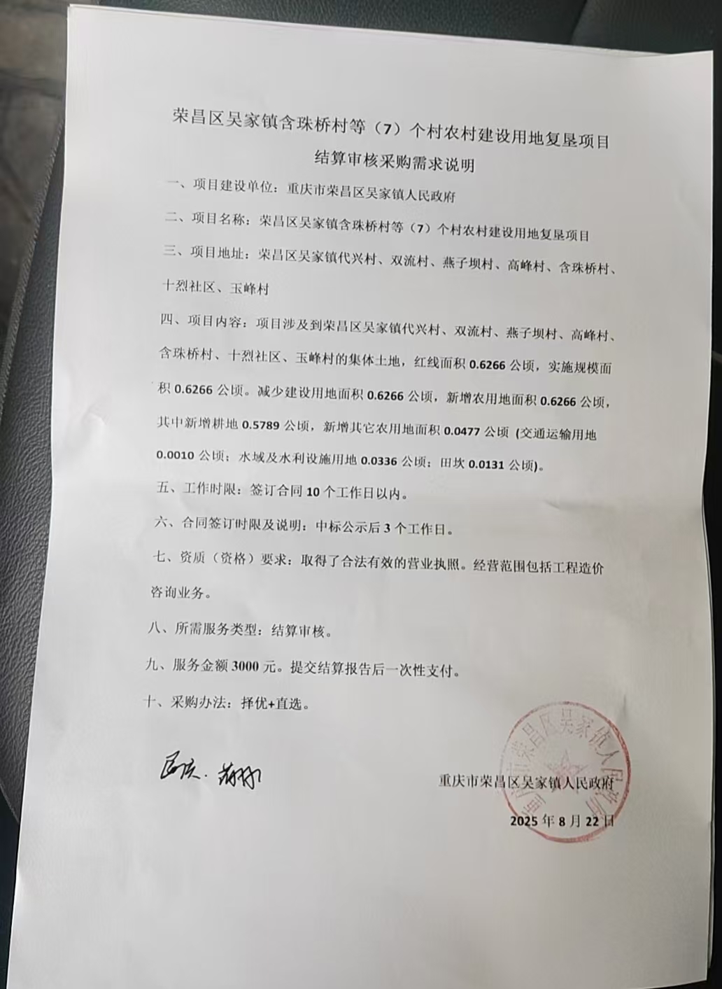 含珠桥.jpg