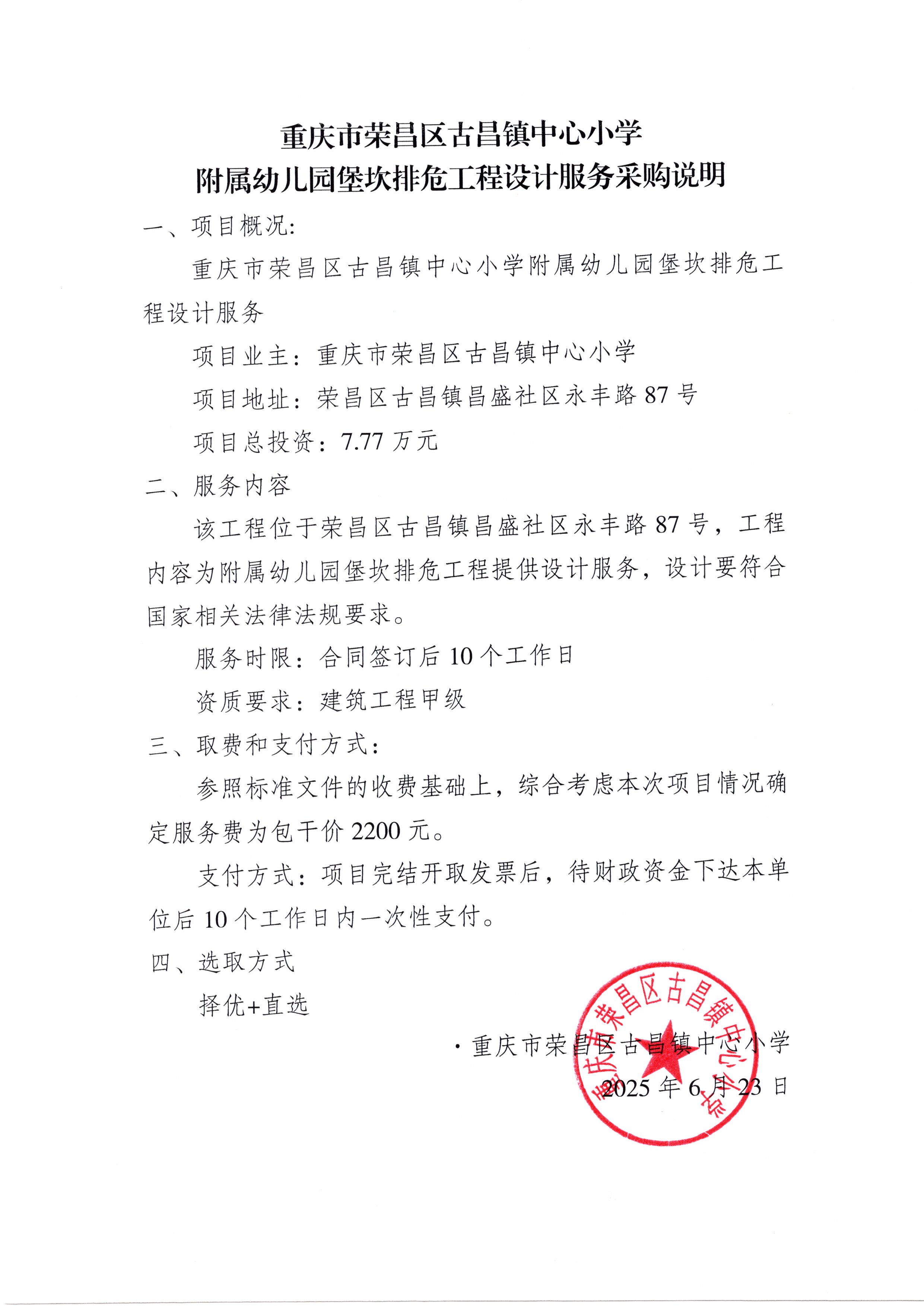 896f0a41ca2cfd0d0ec51a733eba6167.jpg