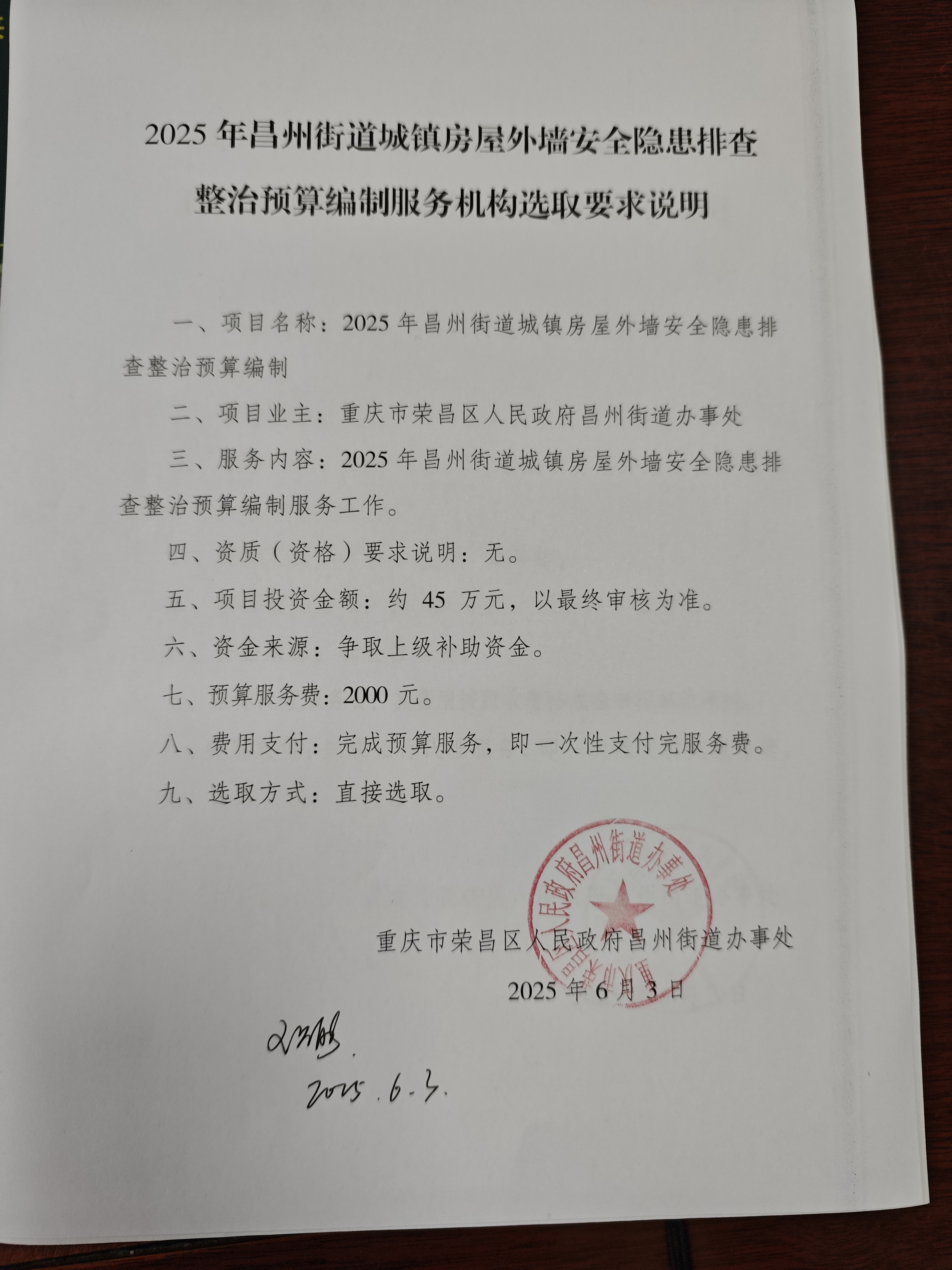 预算.jpg