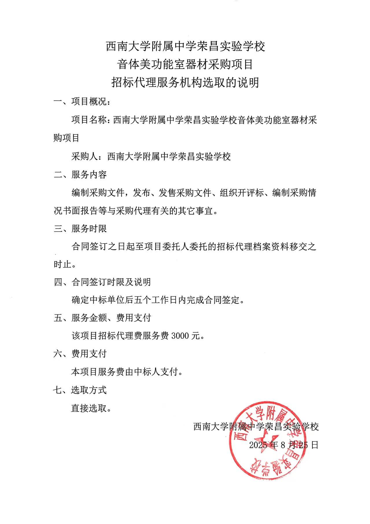 微信图片_20250825154441.jpg